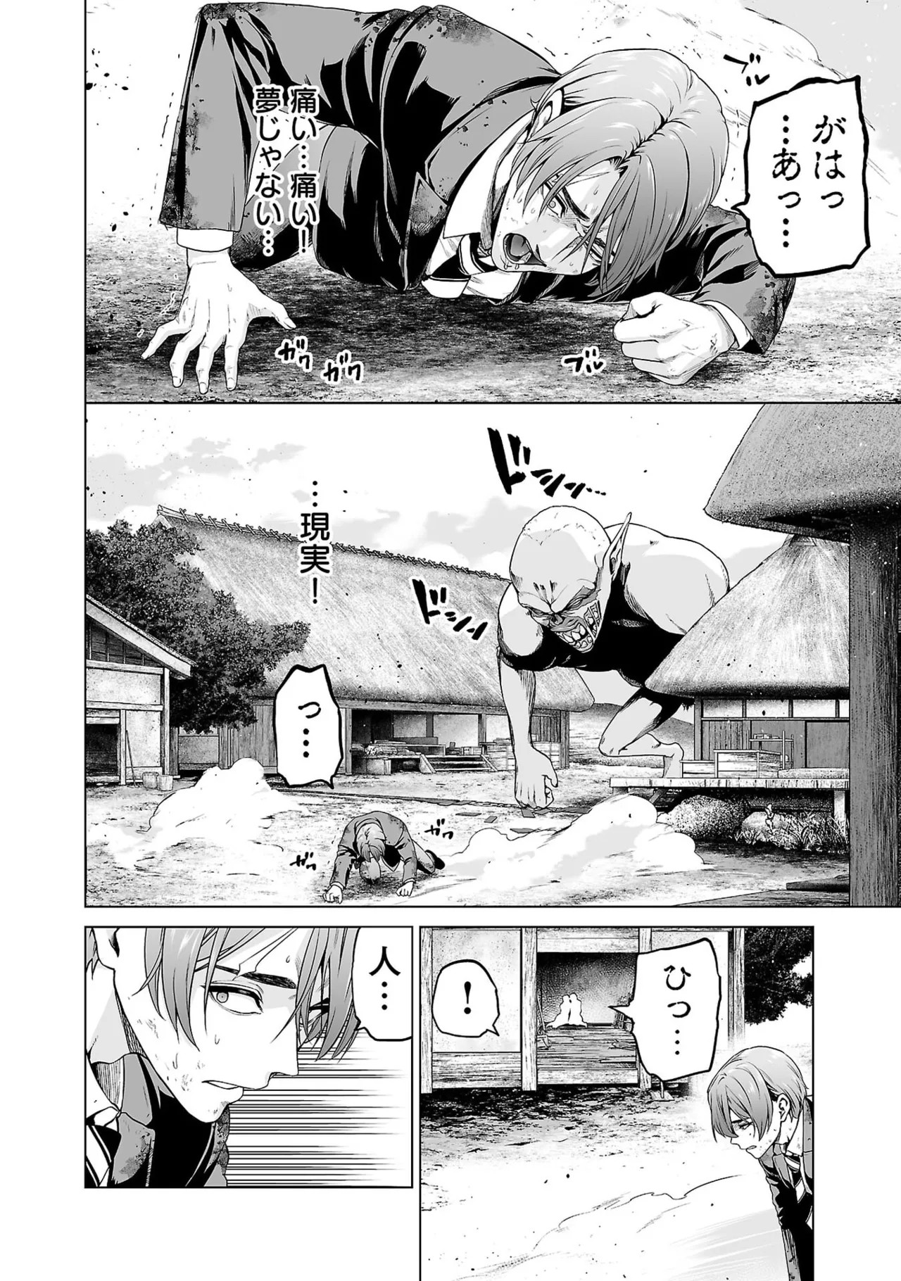 Page 62