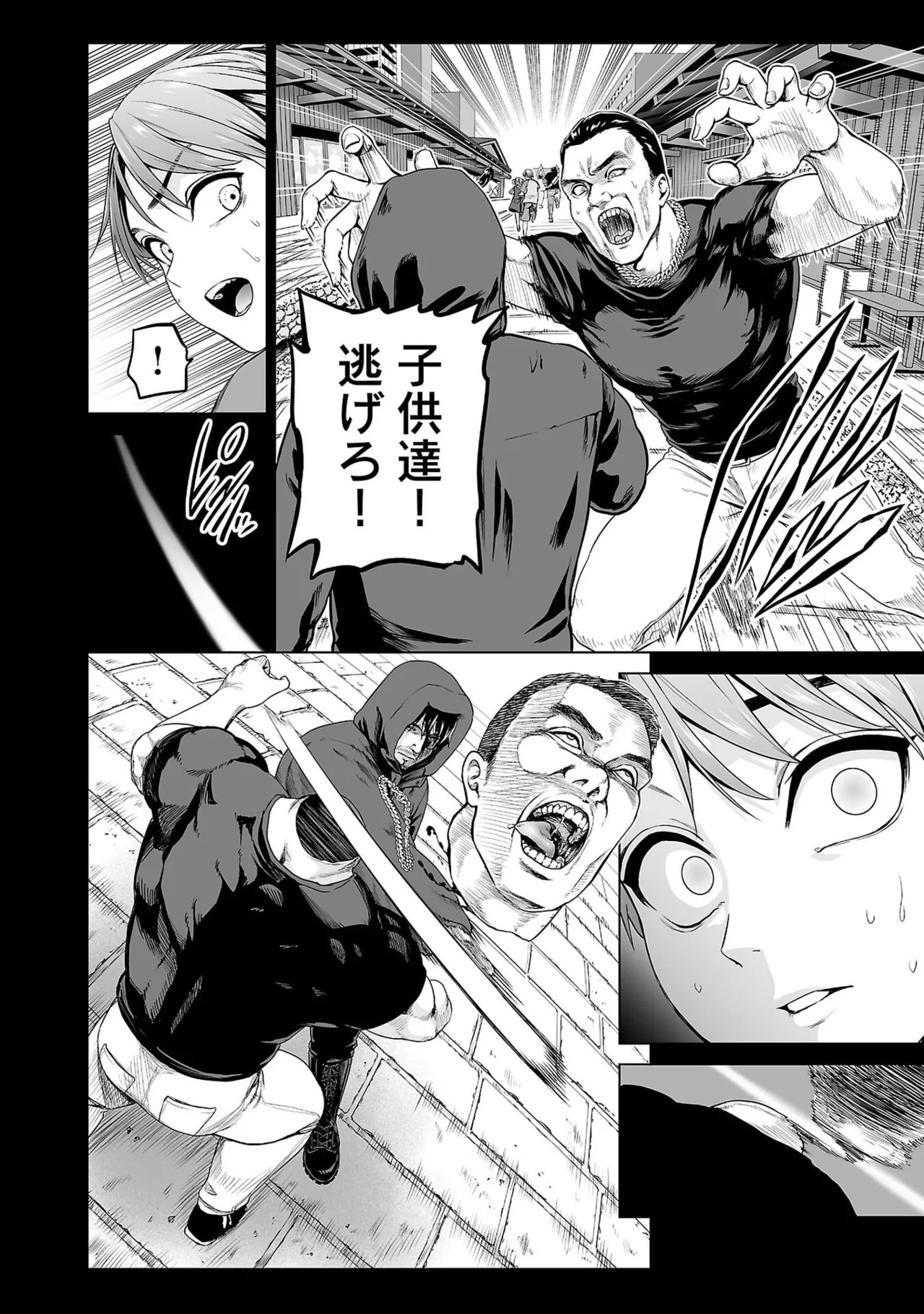 Page 72