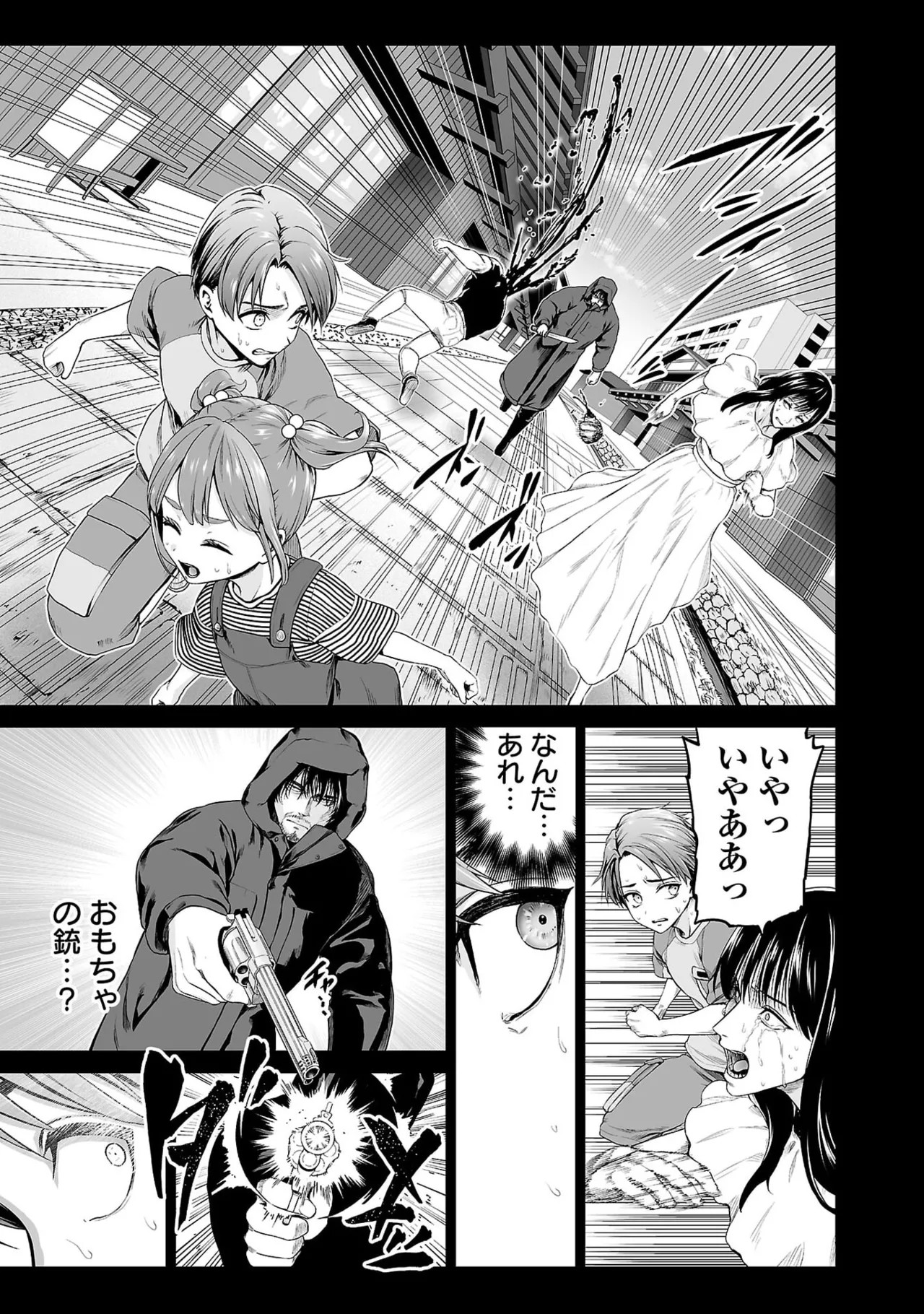 Page 73