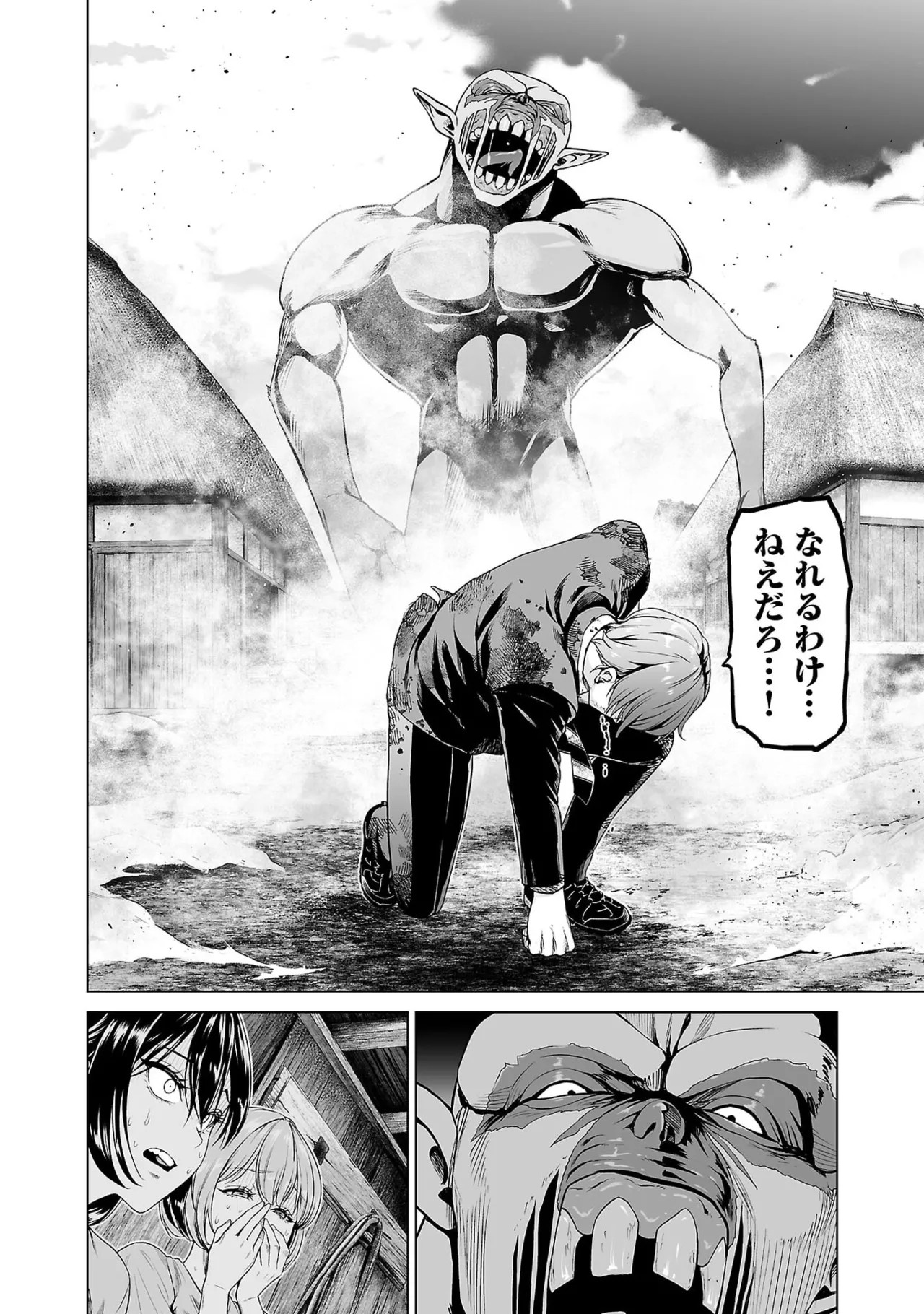 Page 86