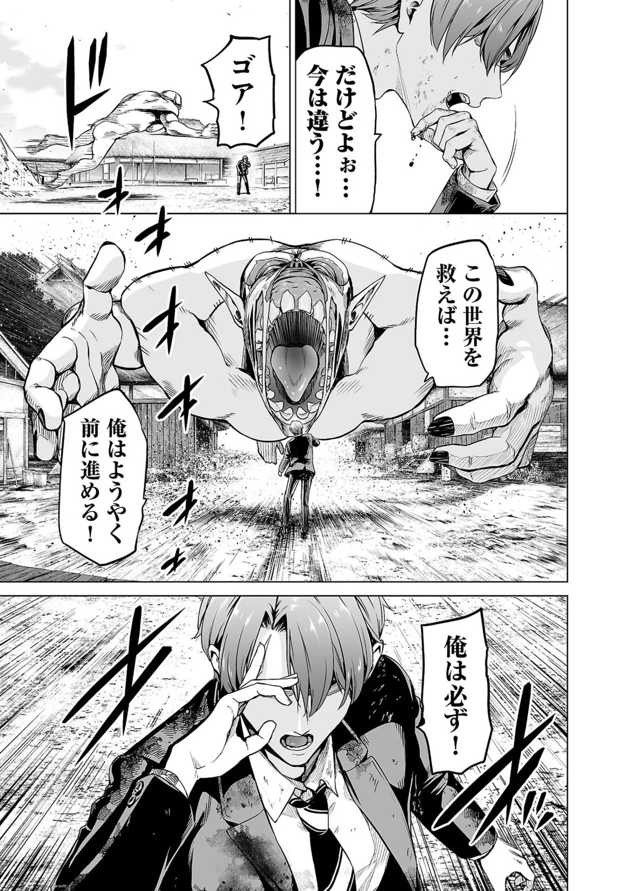 Page 87