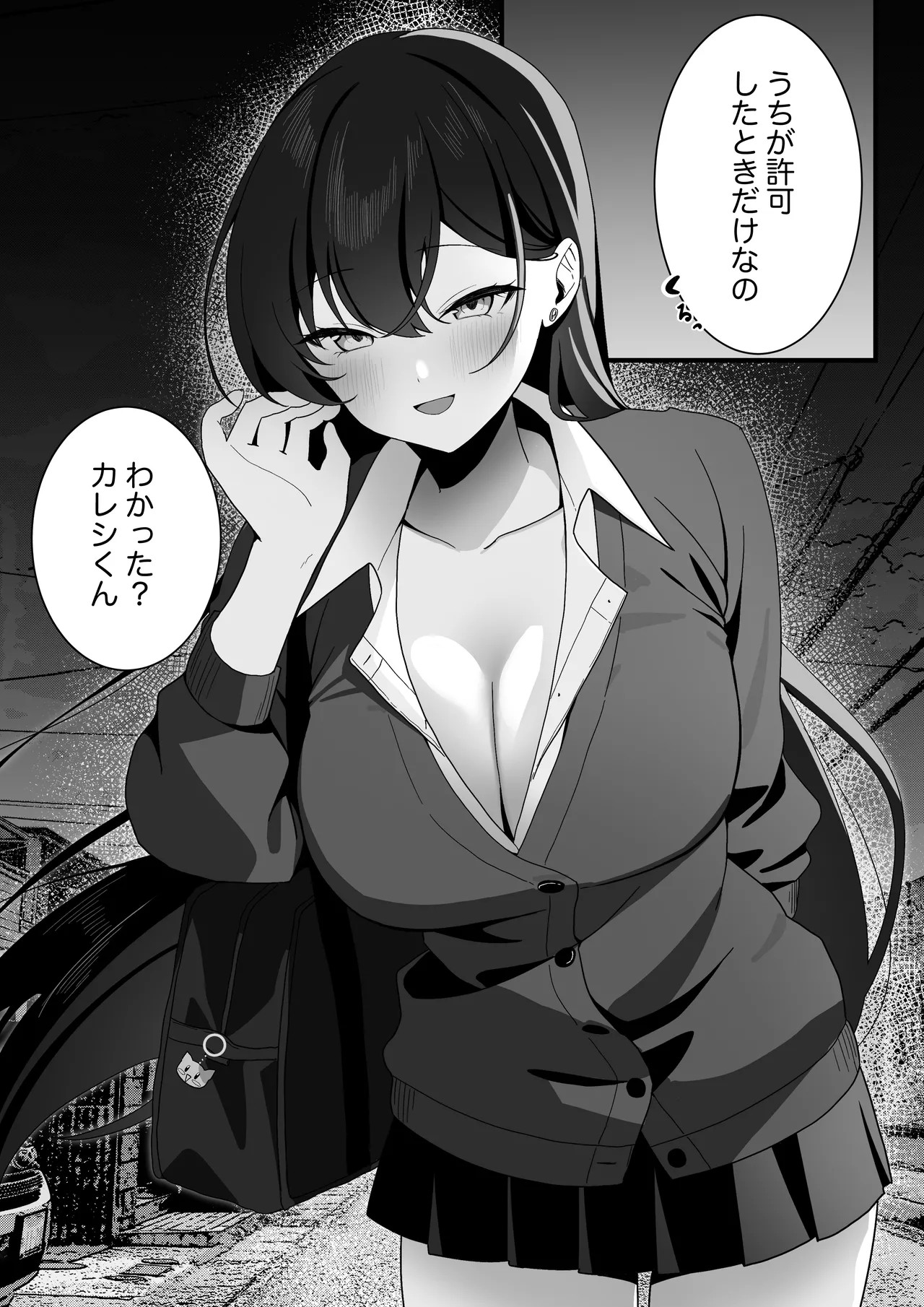 Page 65