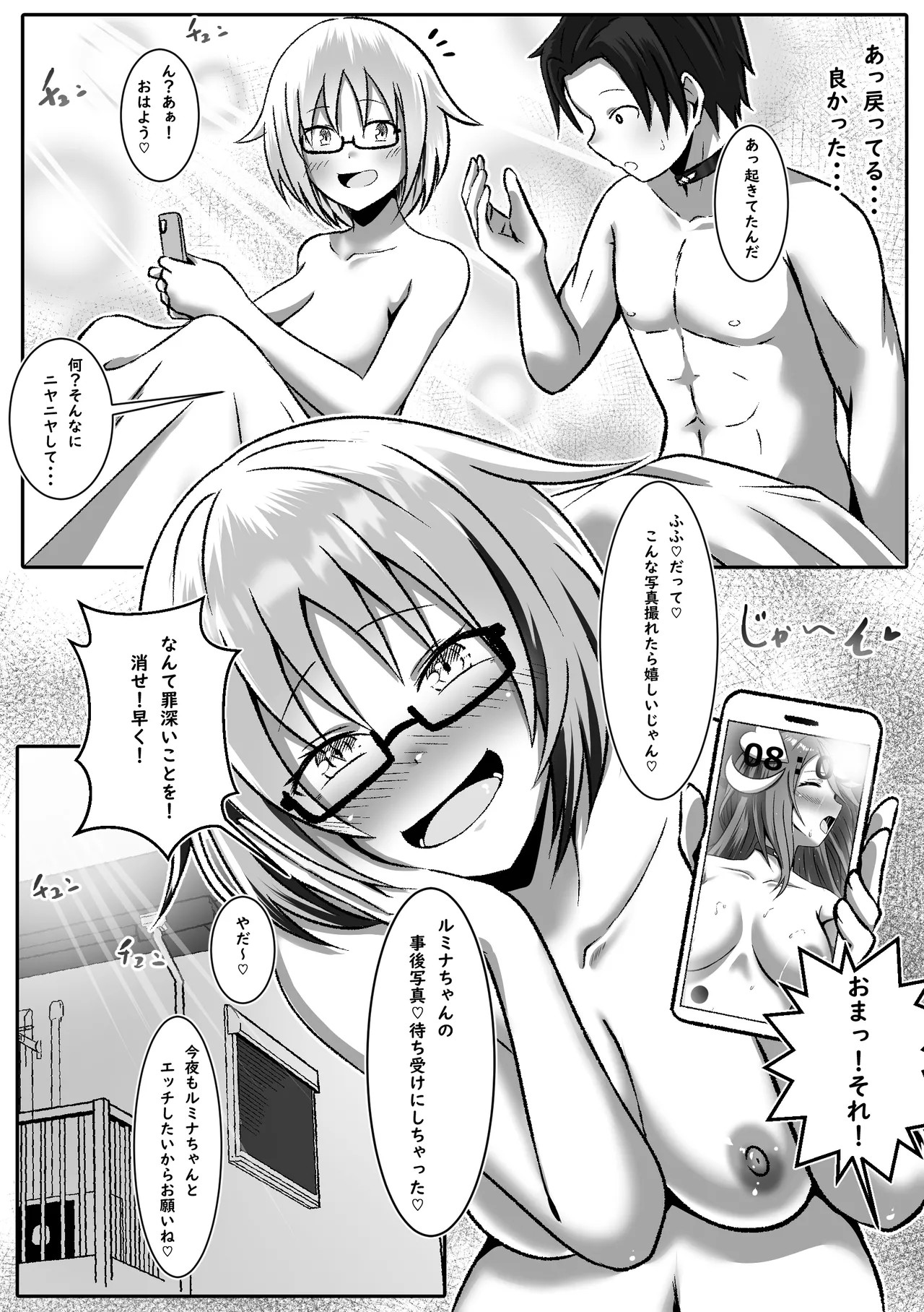 Page 28