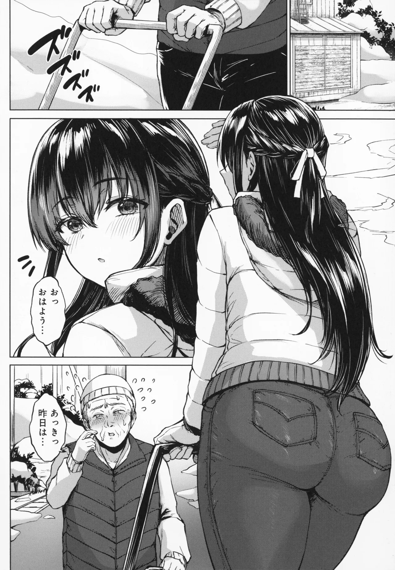 Page 117
