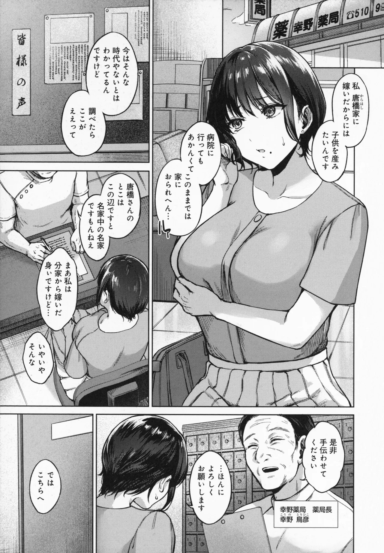 Page 120