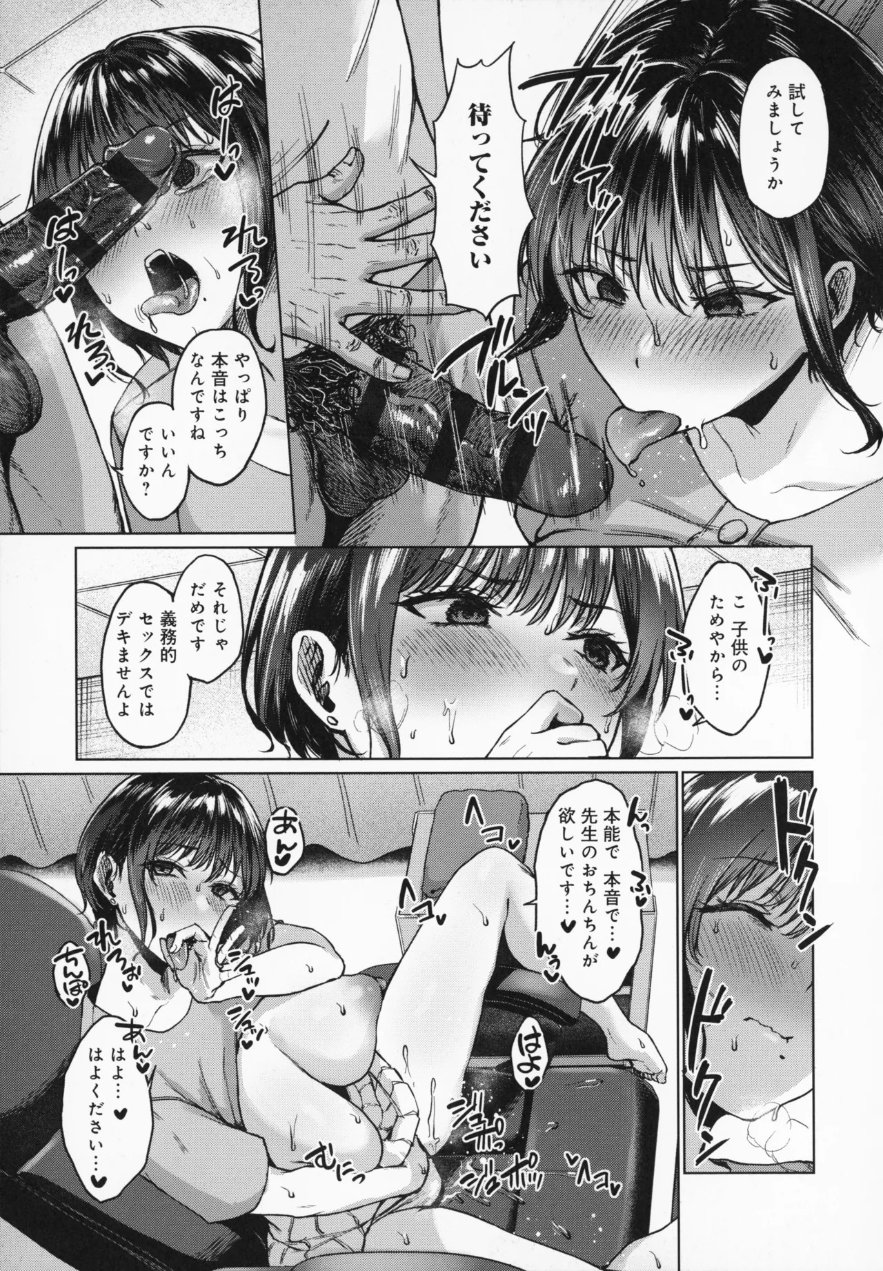 Page 132