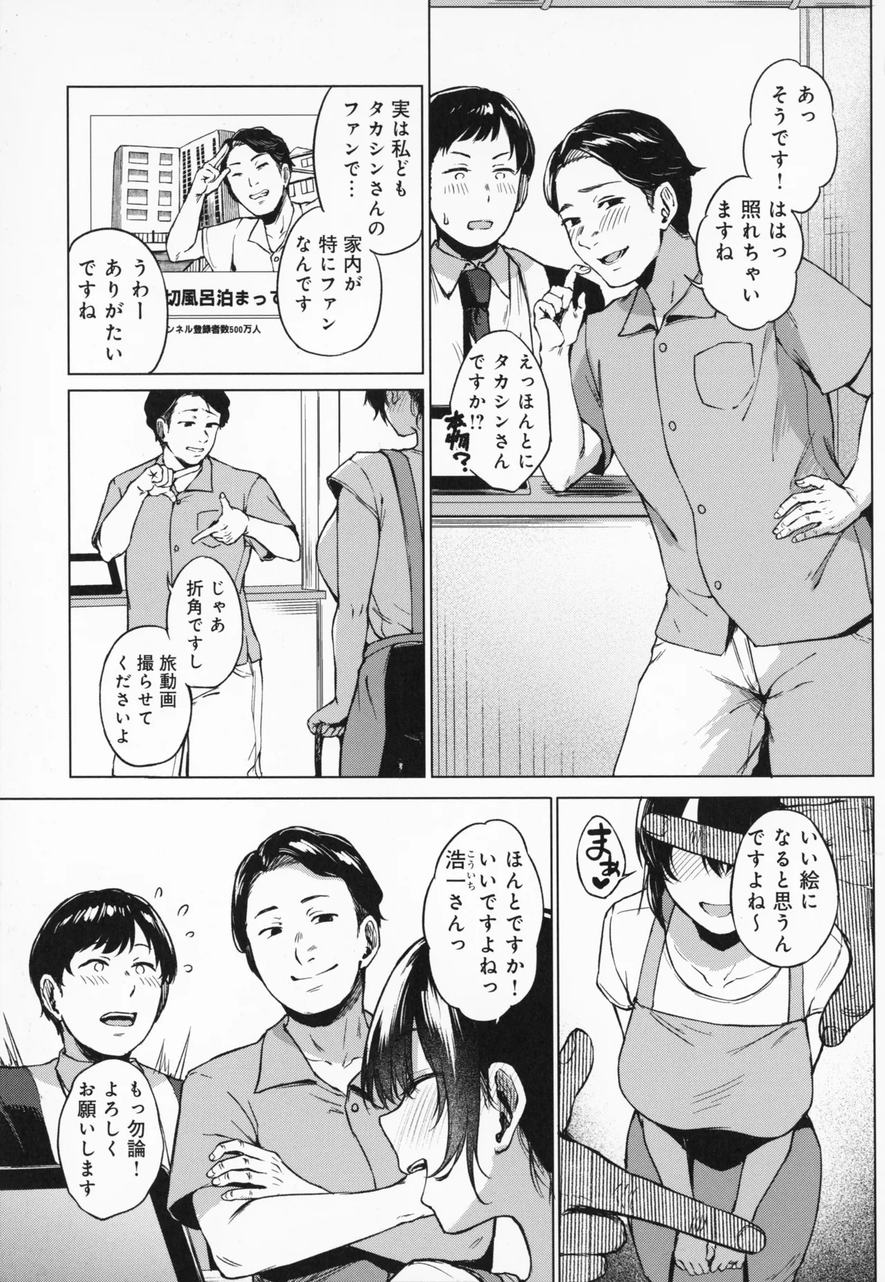 Page 148