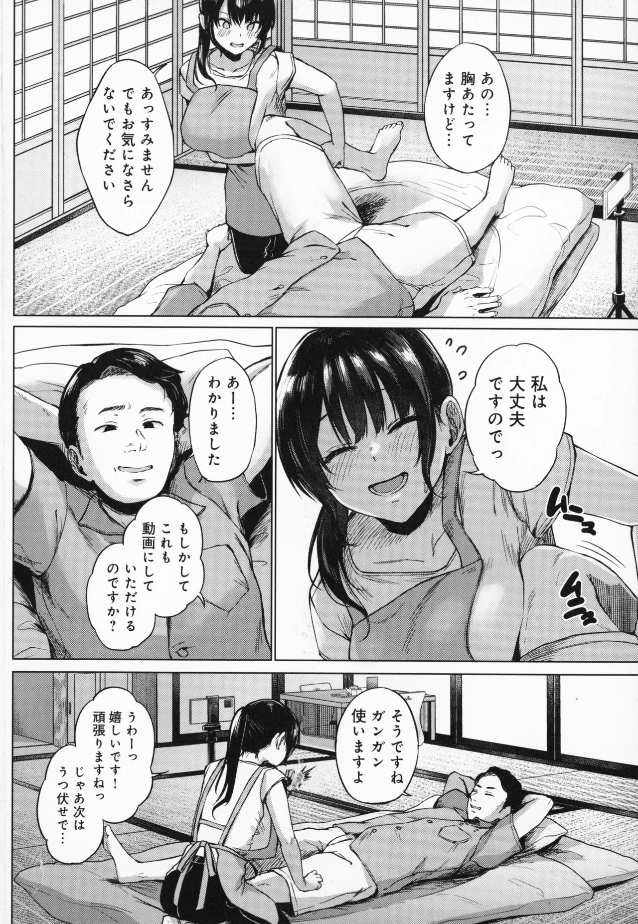 Page 151
