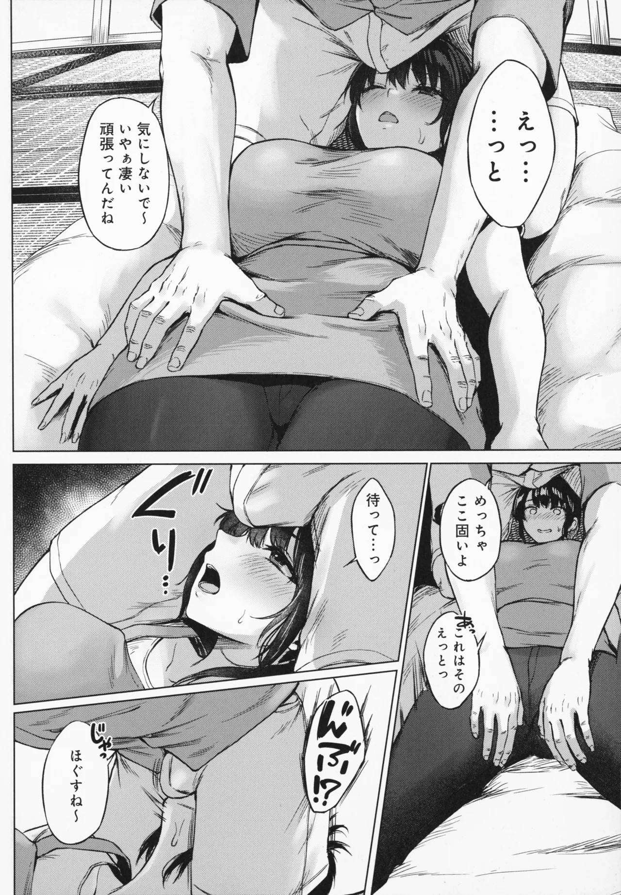 Page 155