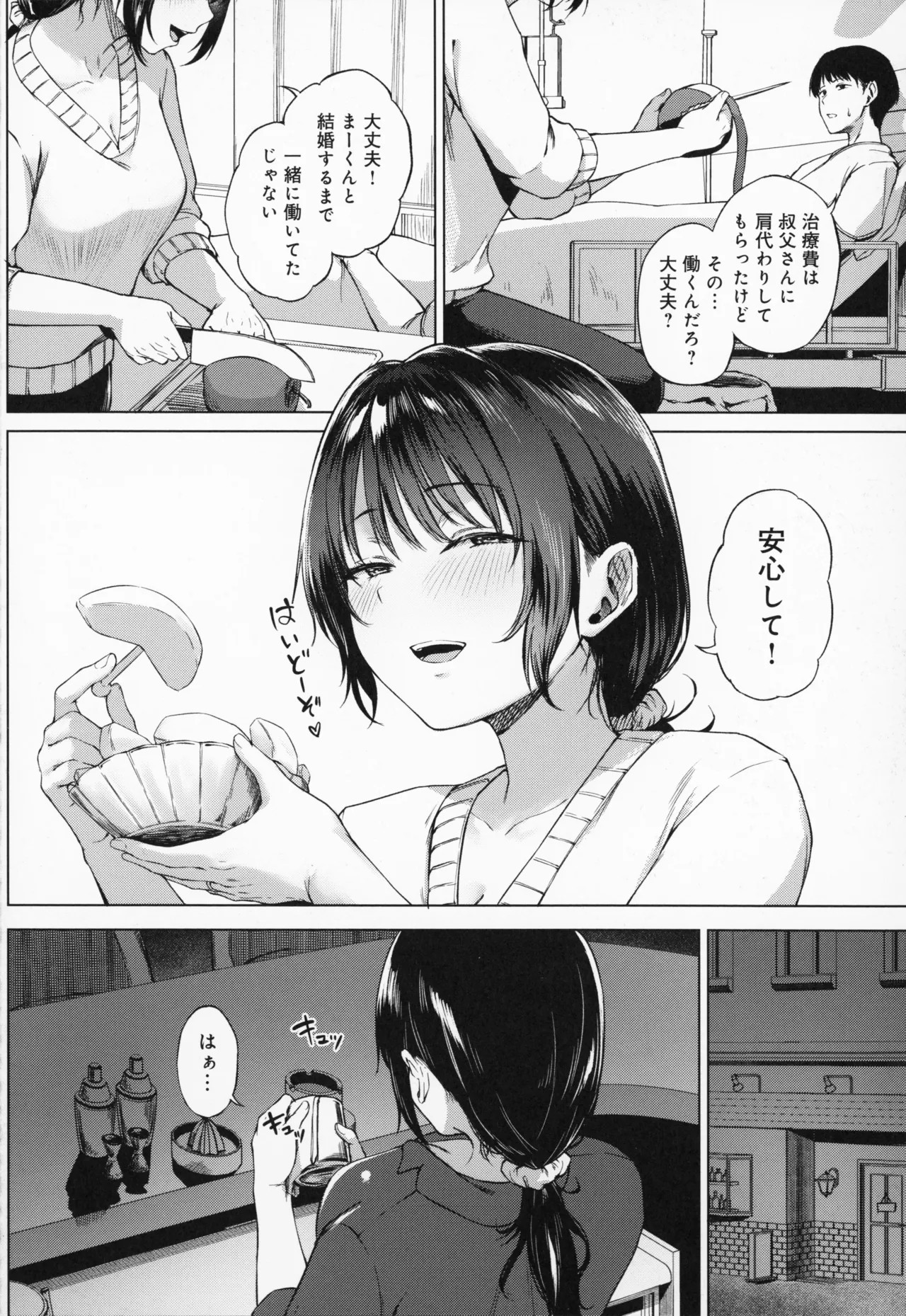 Page 179