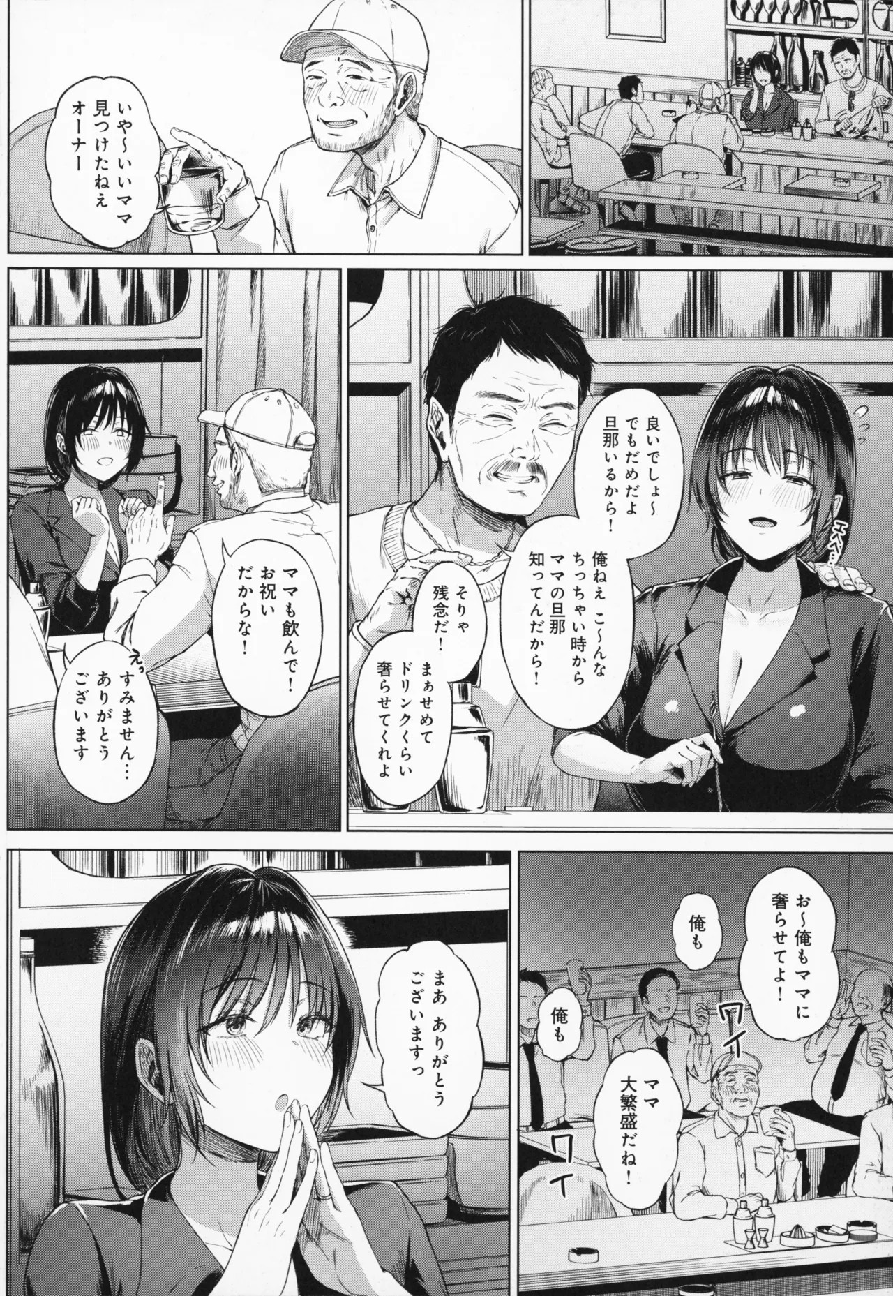 Page 181