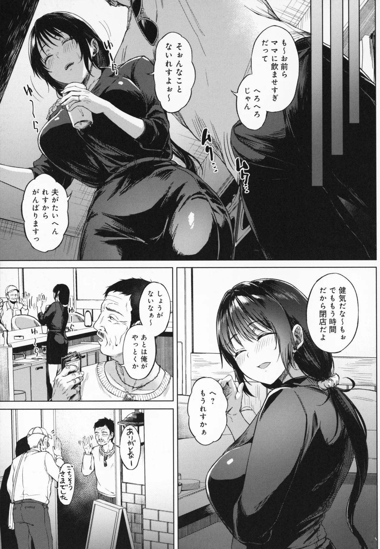Page 182