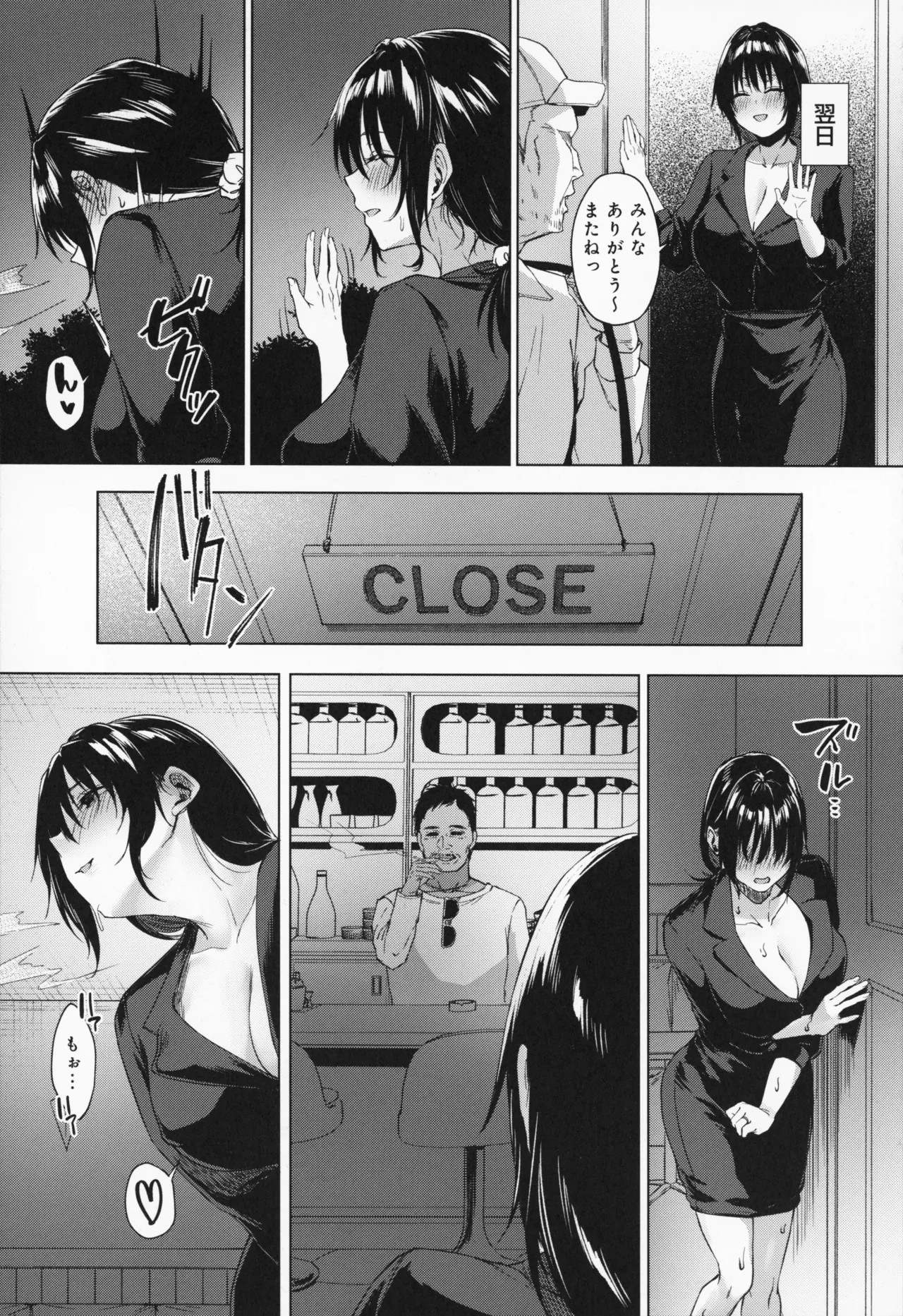 Page 218