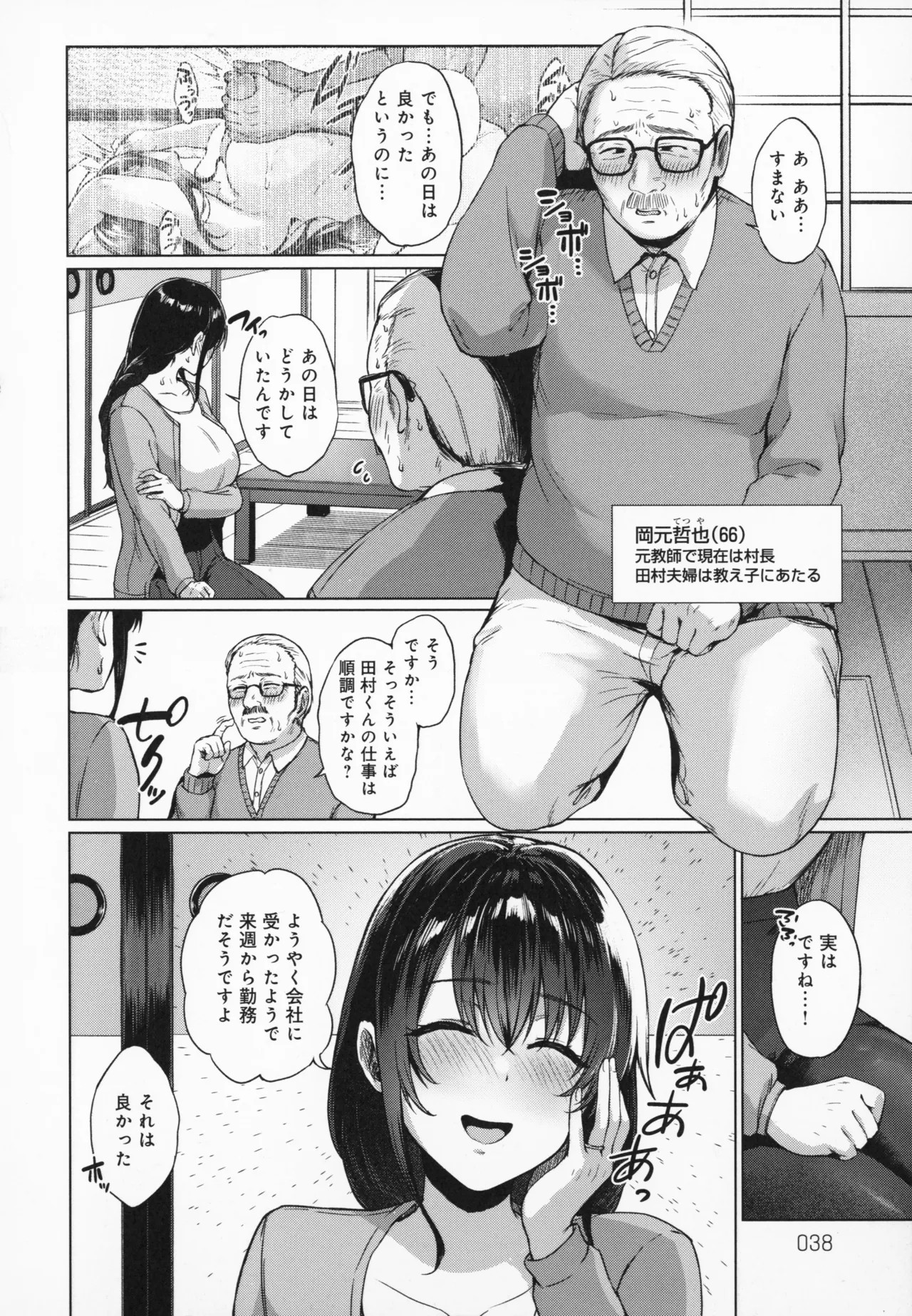 Page 41