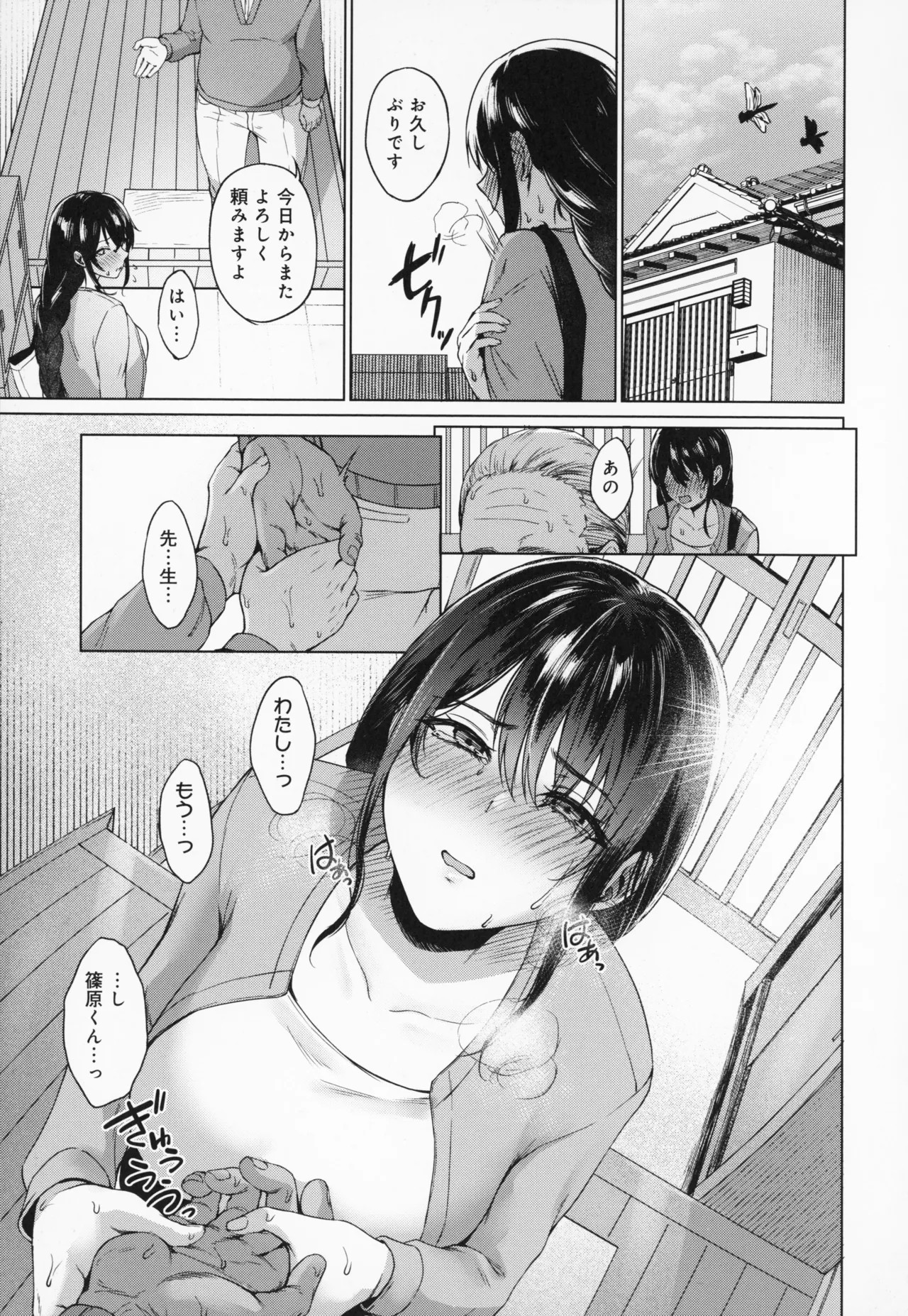 Page 58