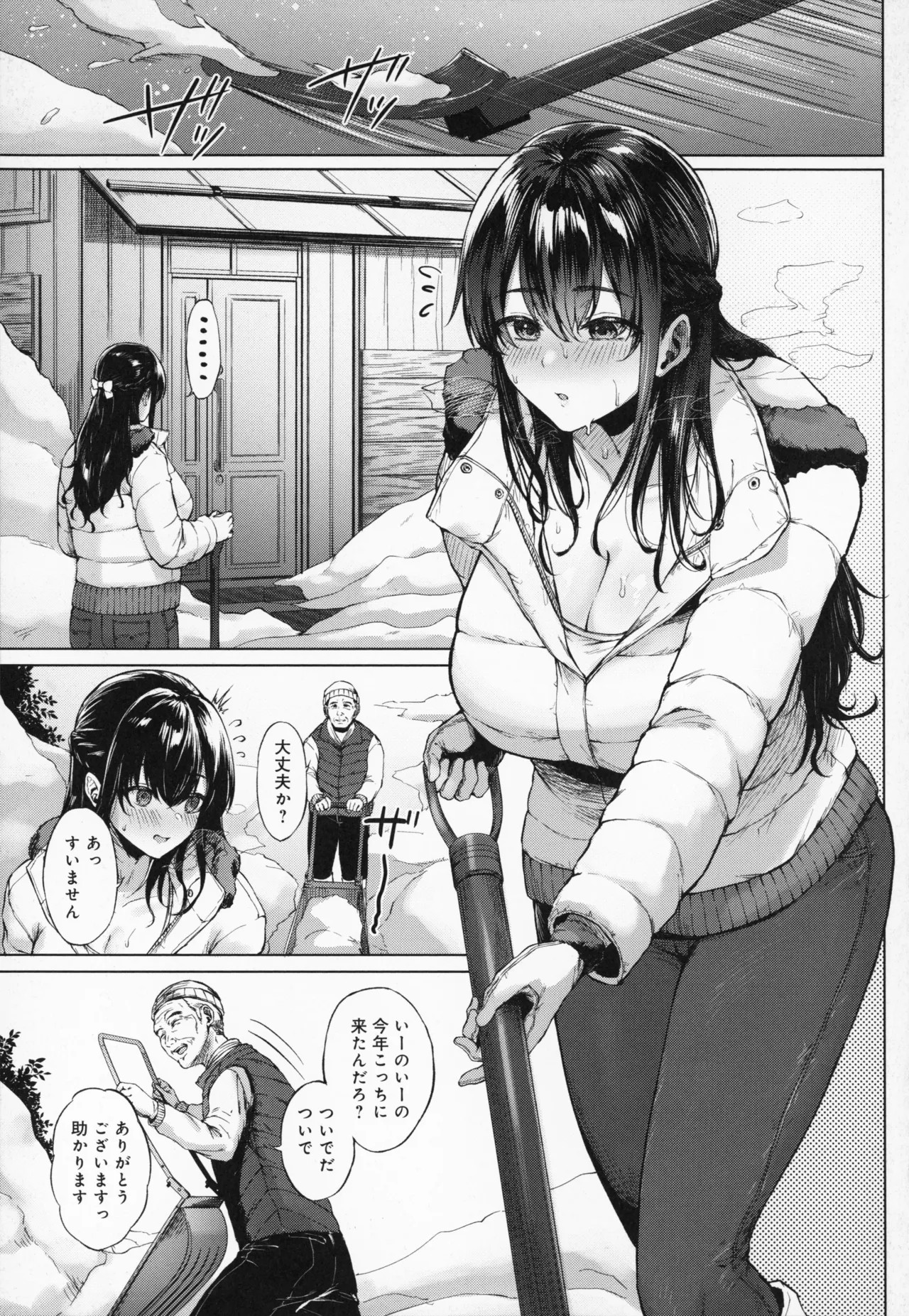 Page 80