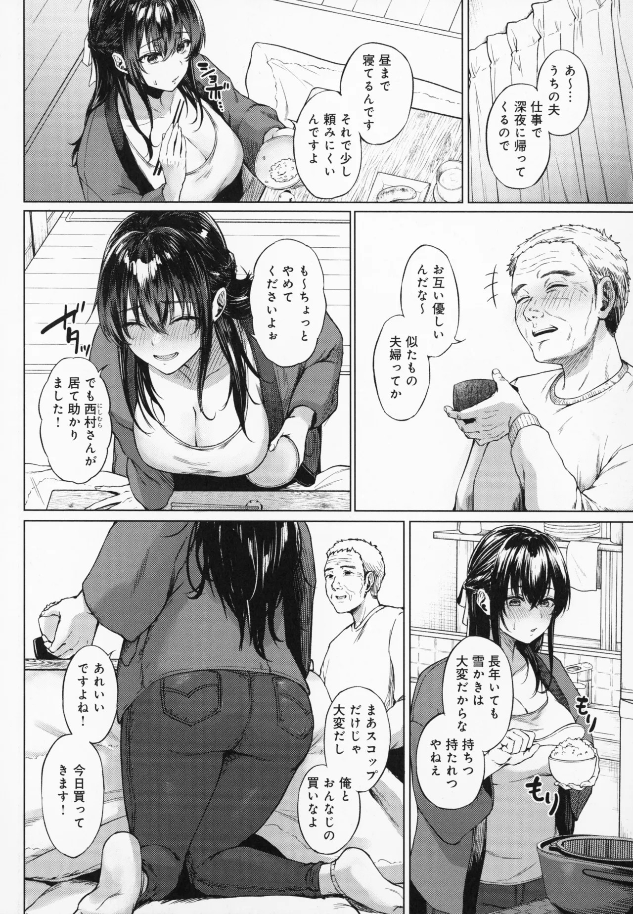 Page 83