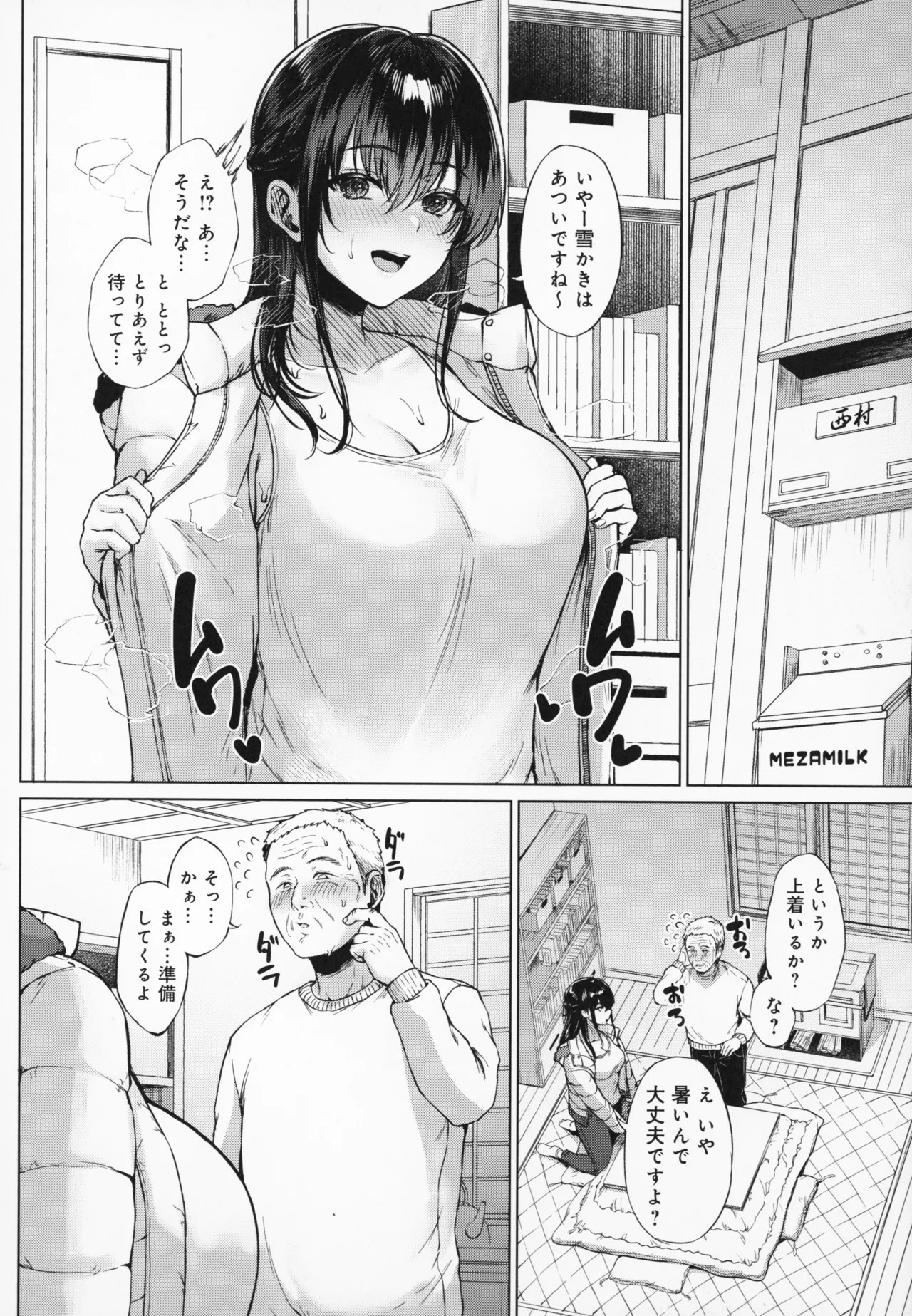 Page 85