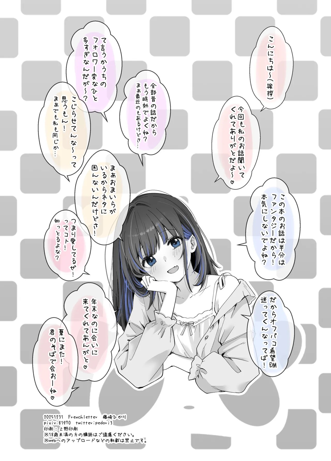 Page 29