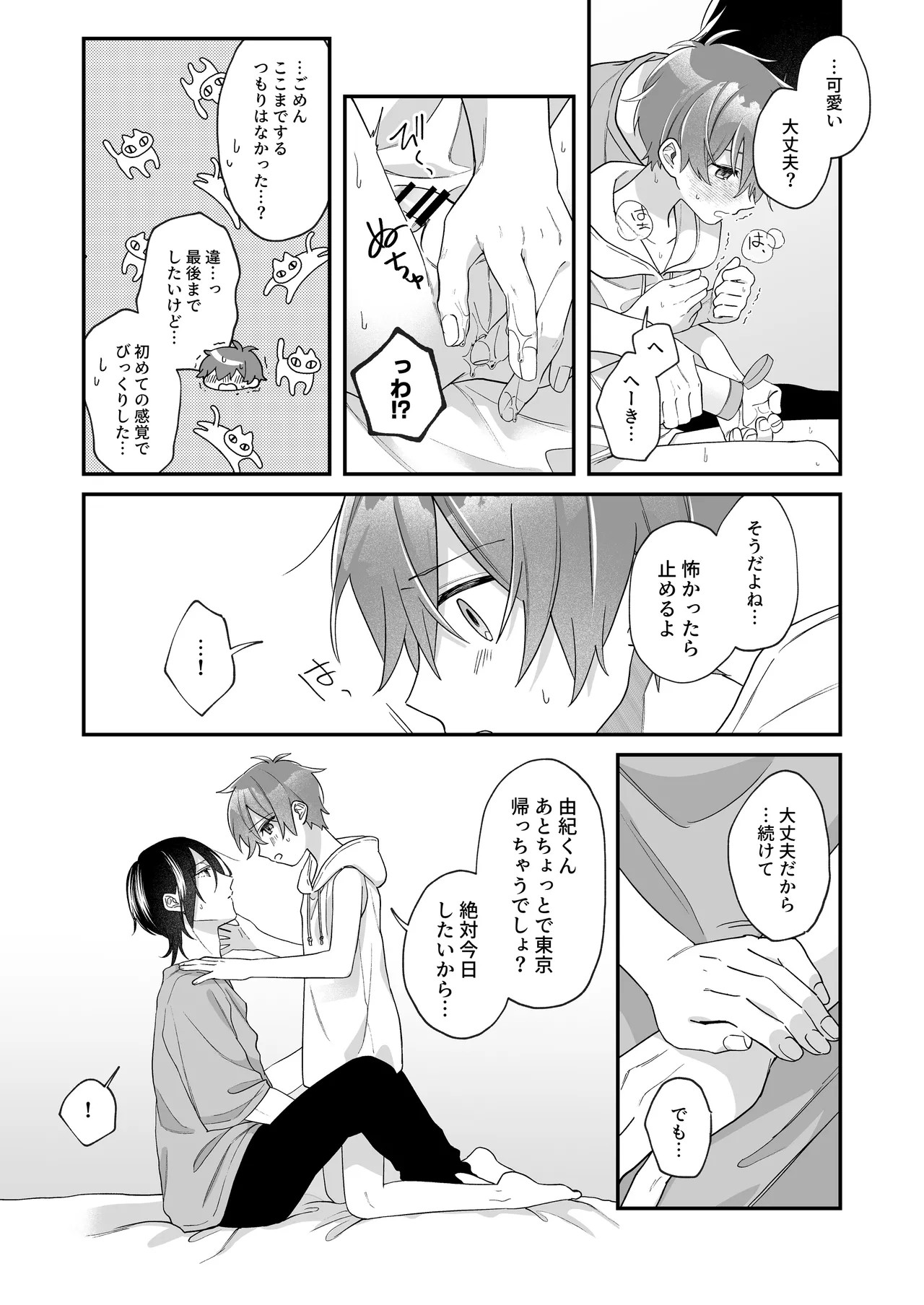 Page 46