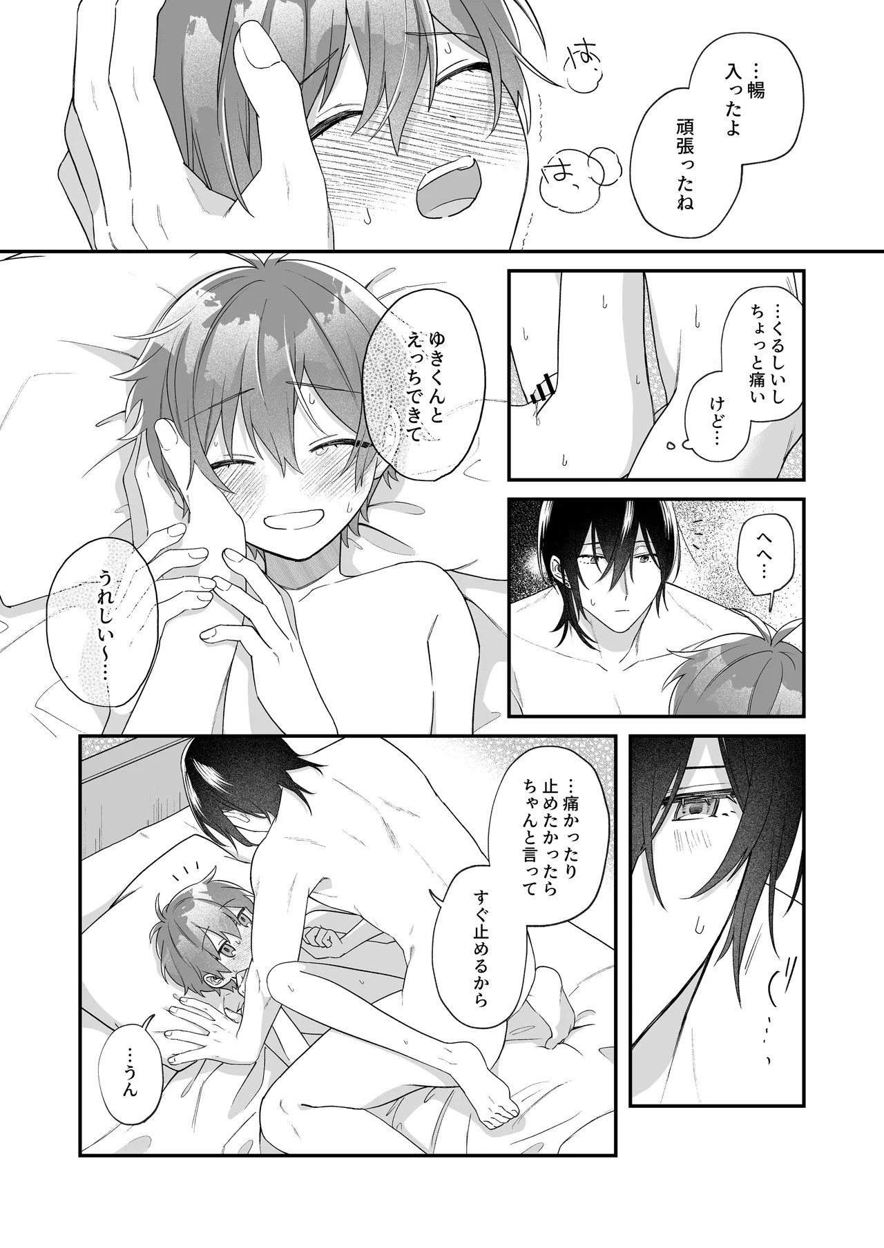 Page 51