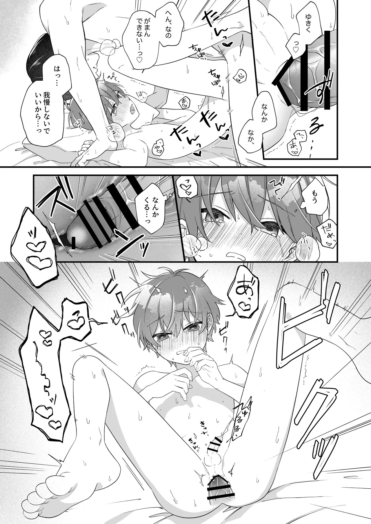 Page 56