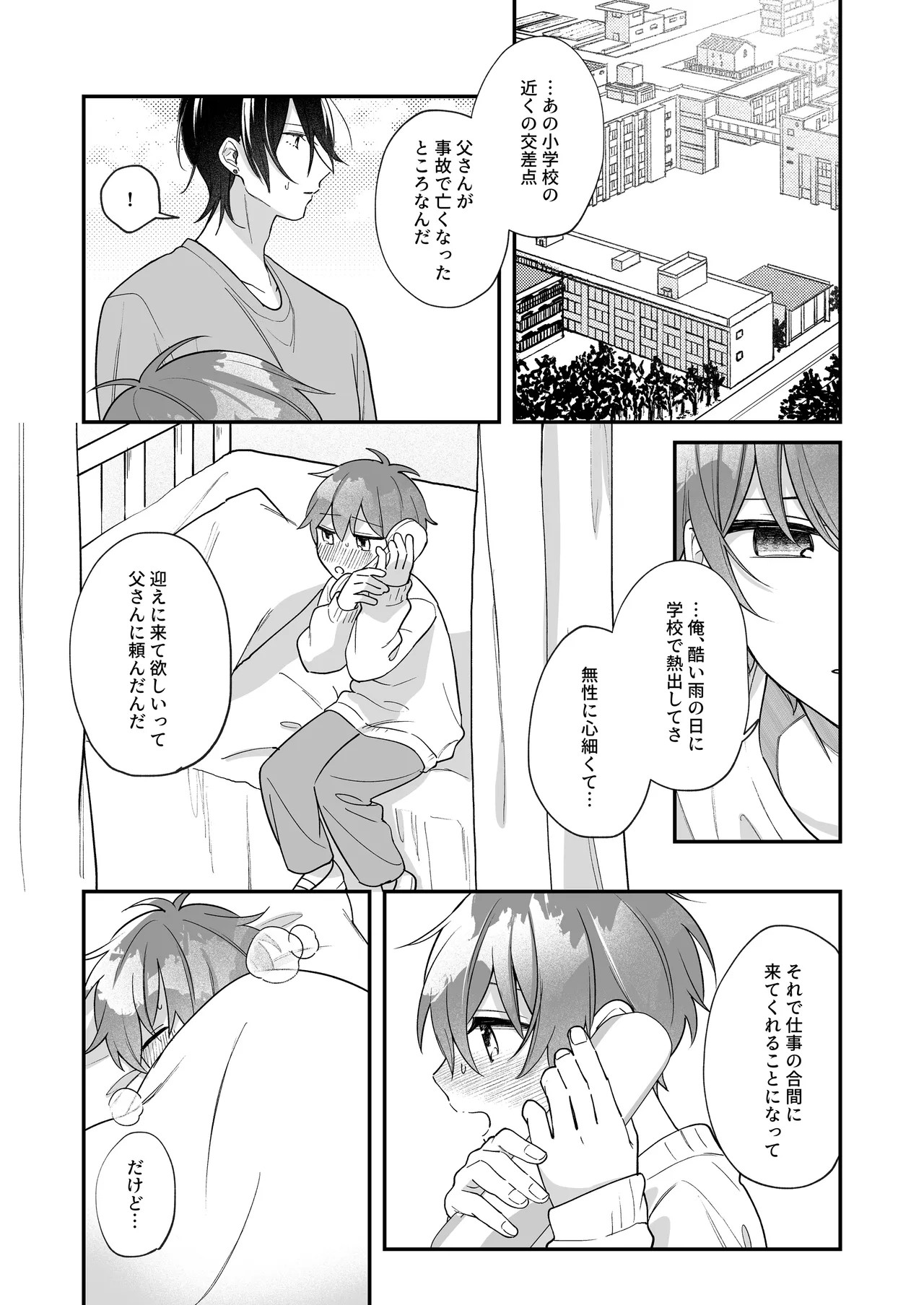 Page 59