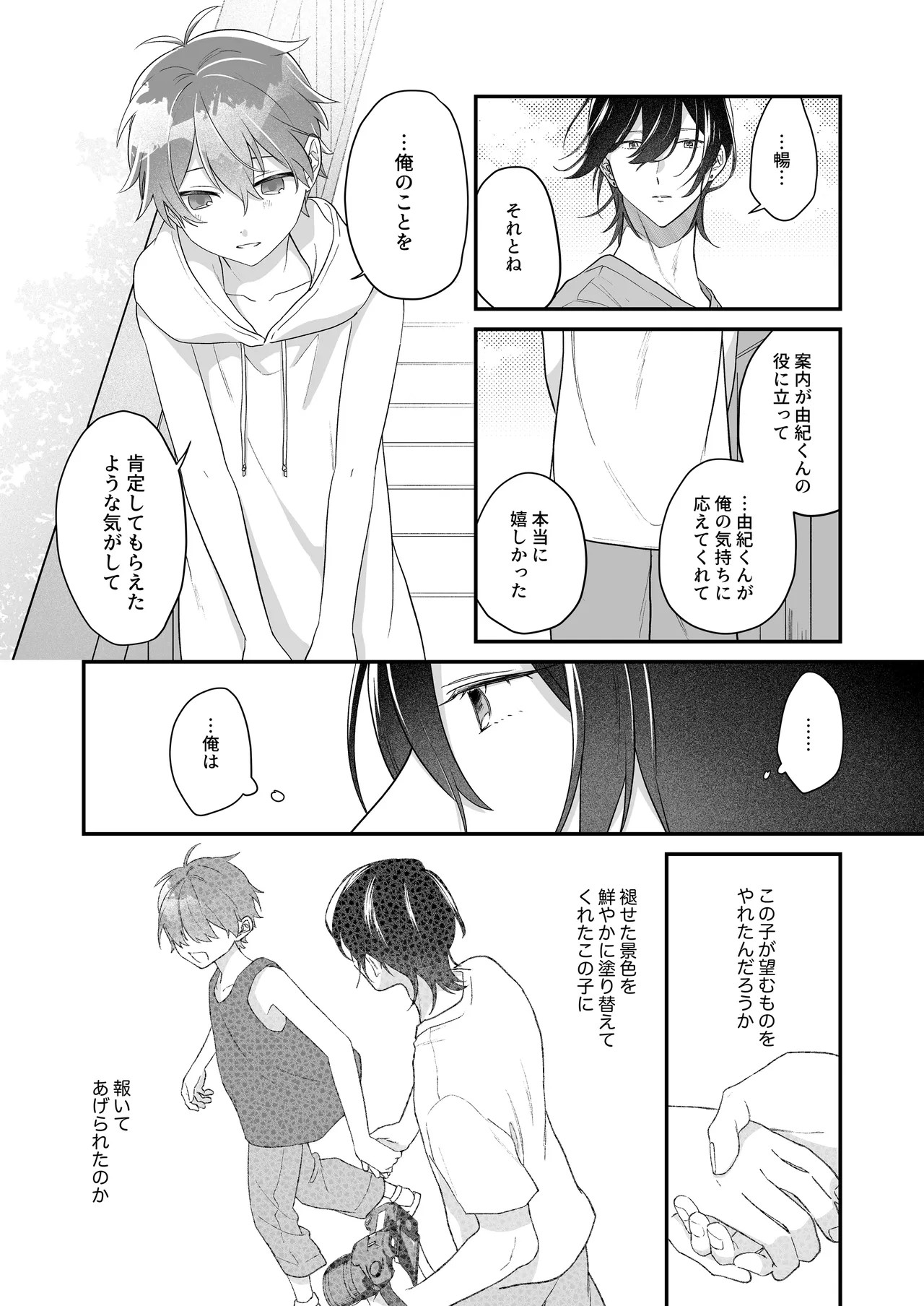 Page 62