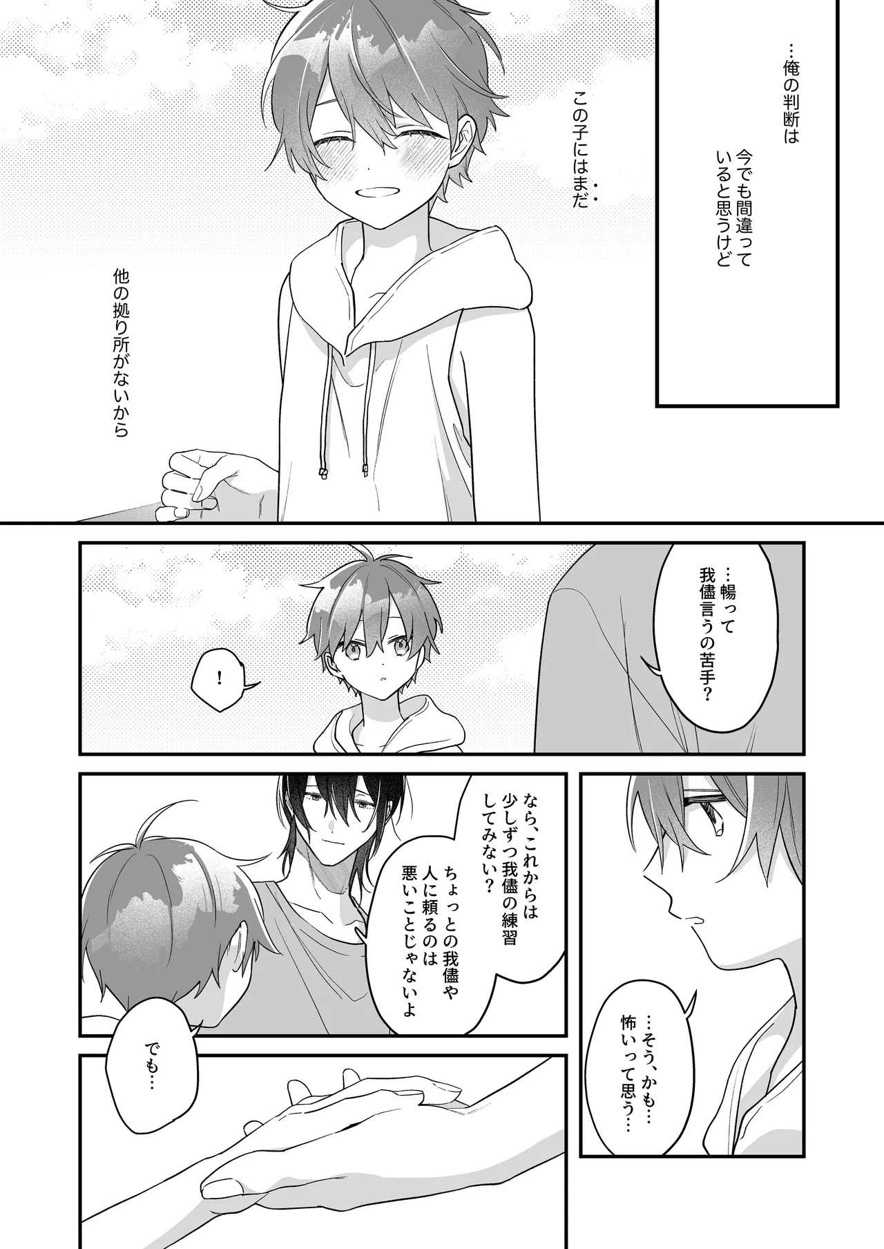 Page 63