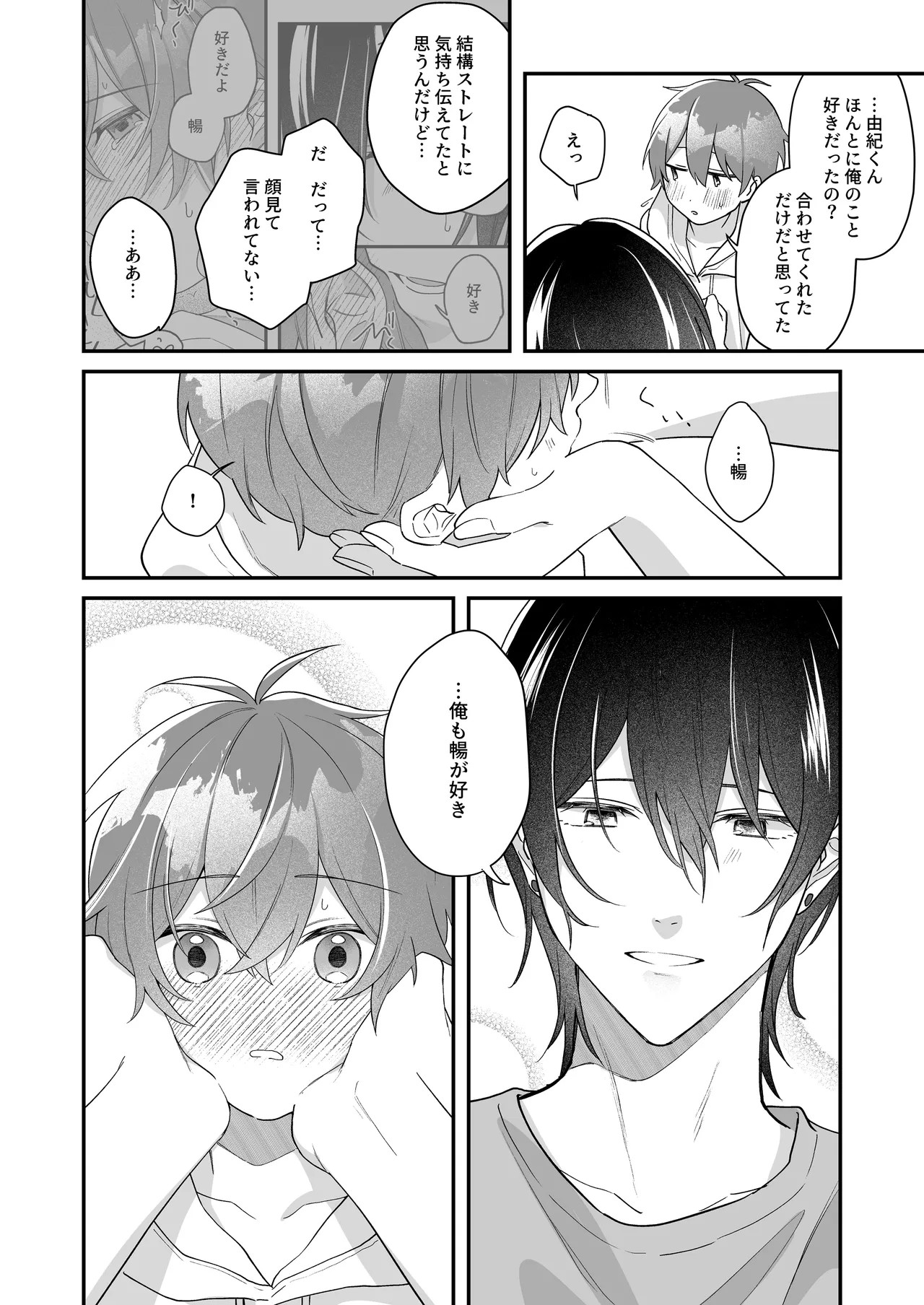 Page 65