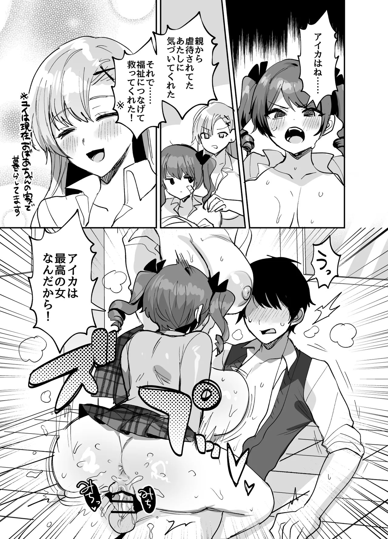 Page 39