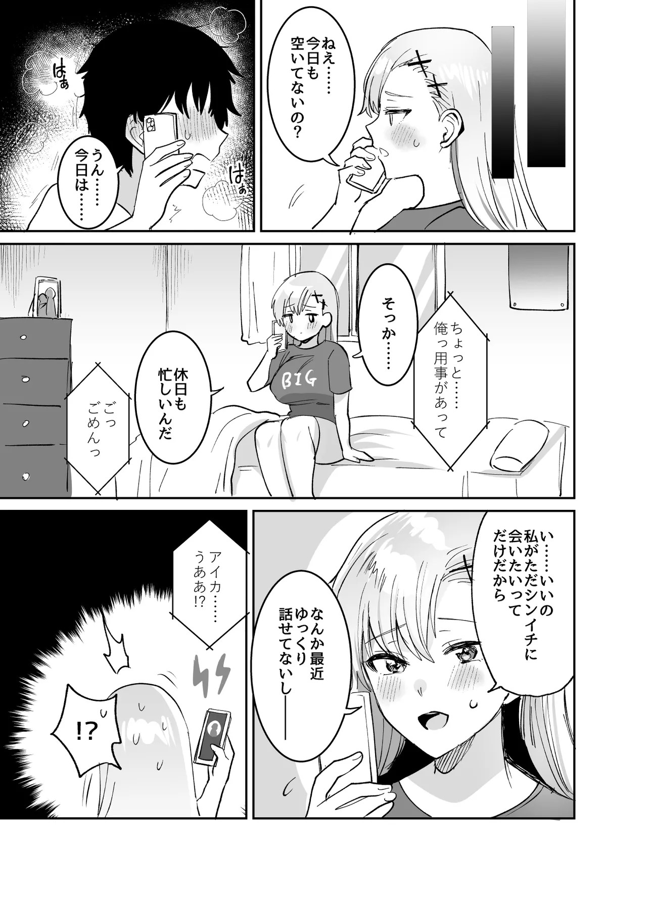 Page 55