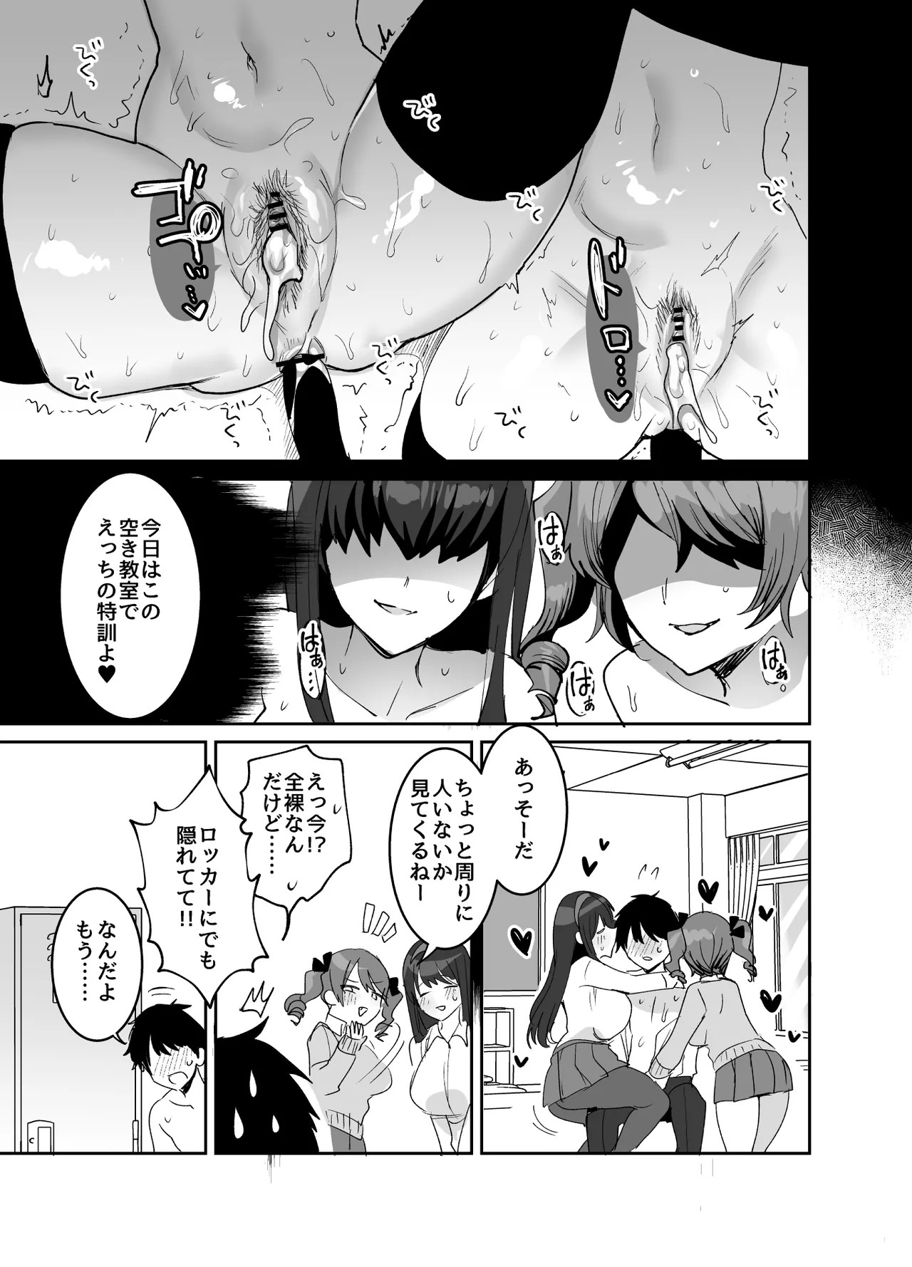 Page 63