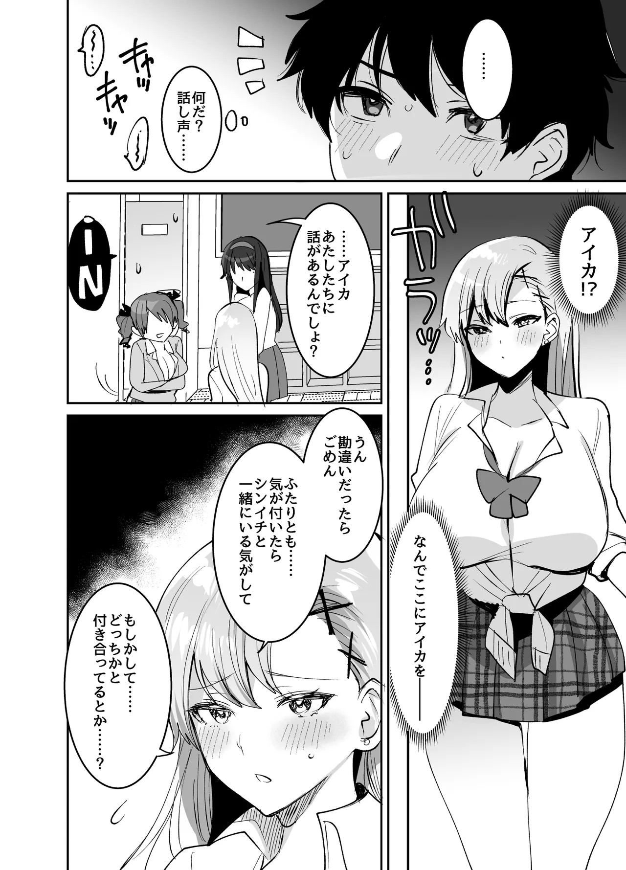 Page 64