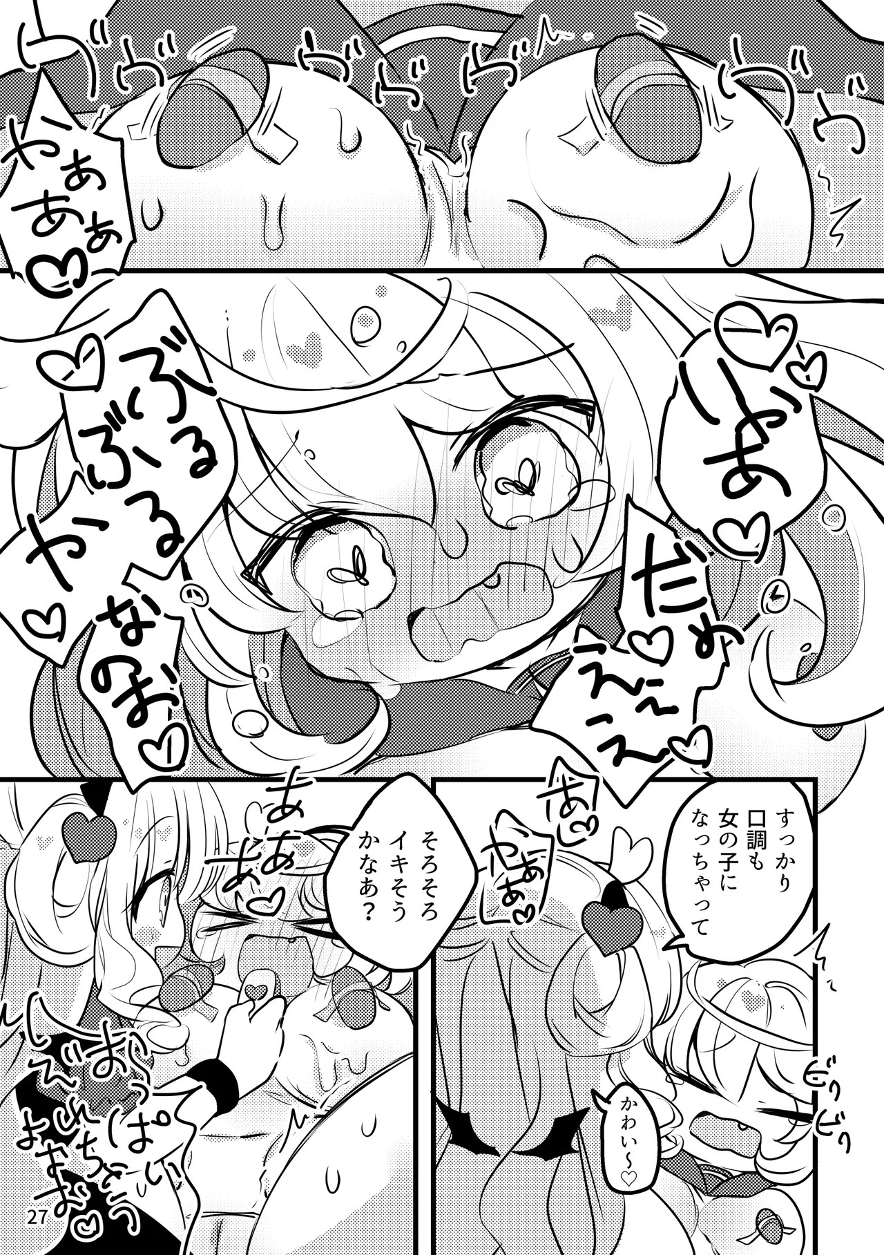 Page 28