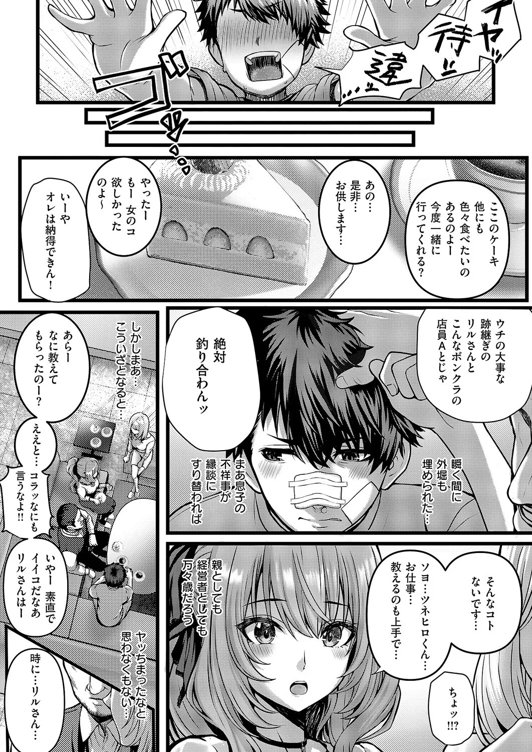 Page 114