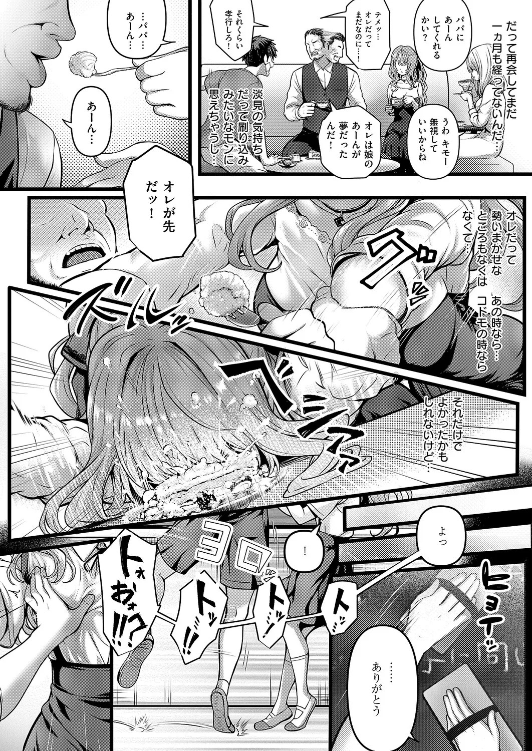 Page 115