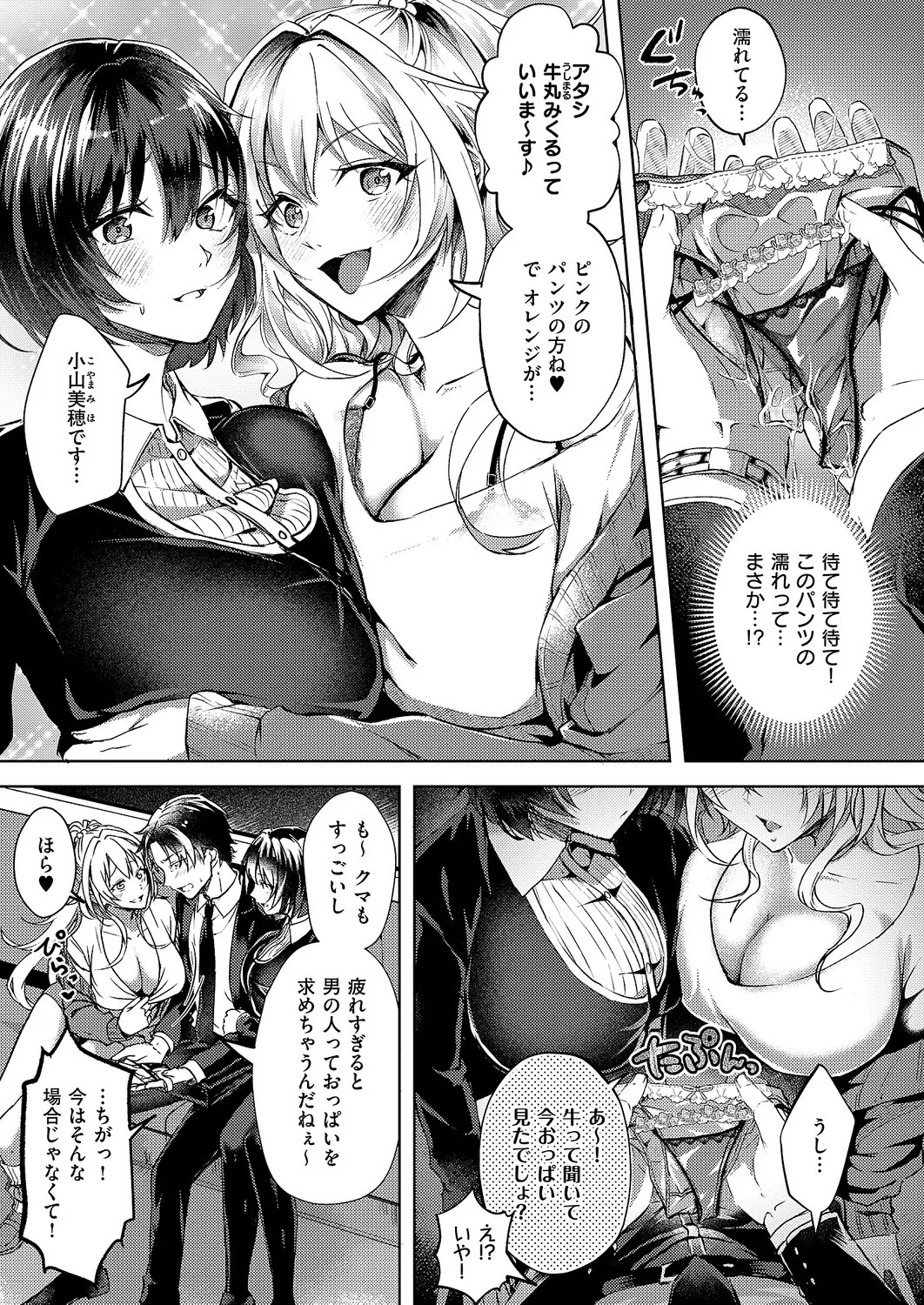 Page 148