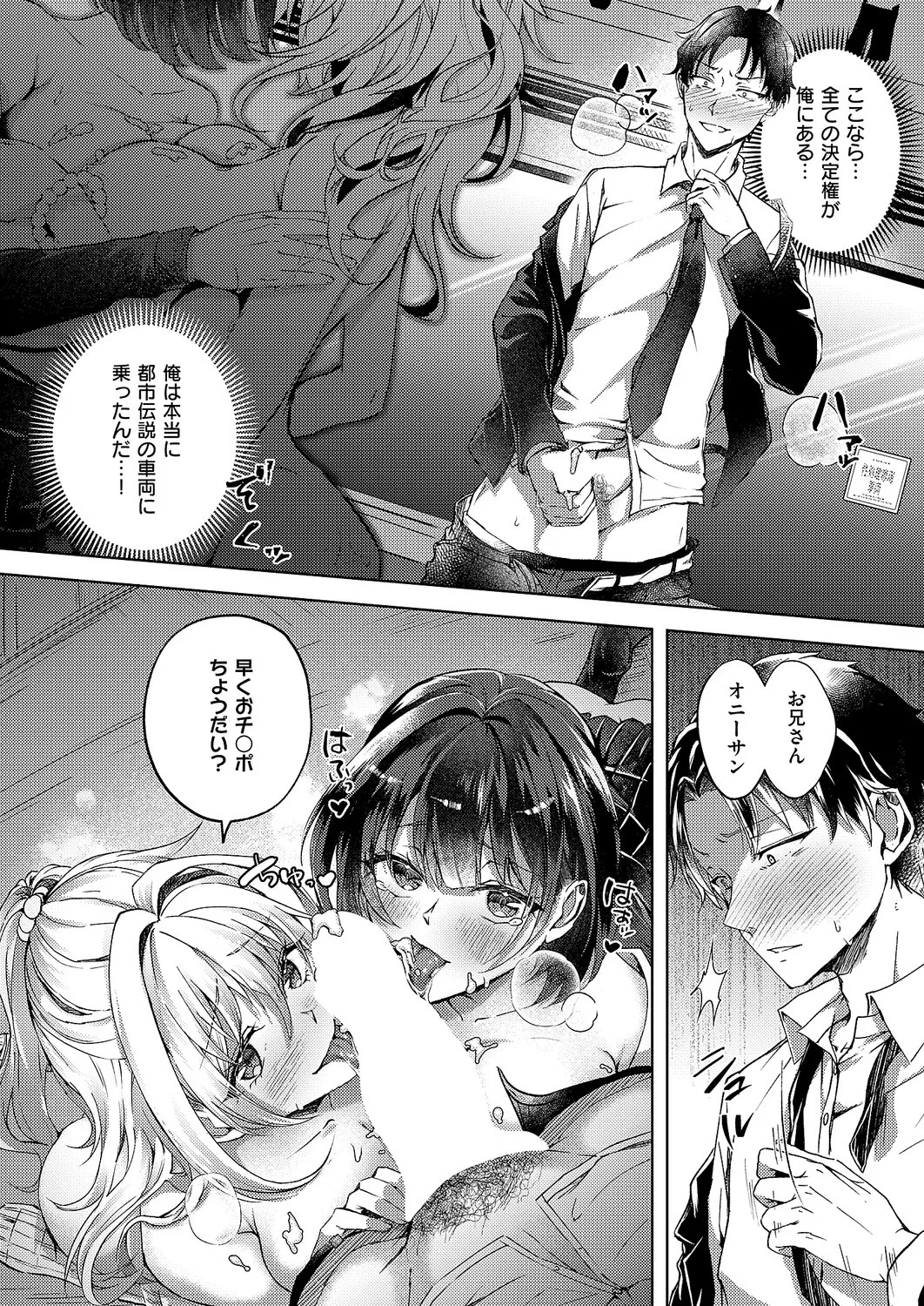 Page 159