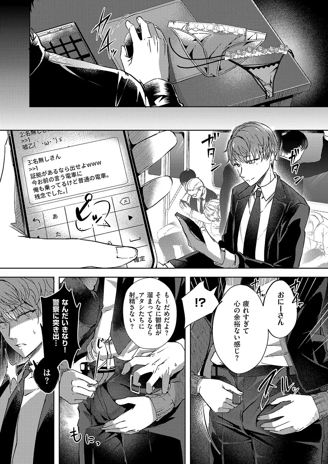 Page 174