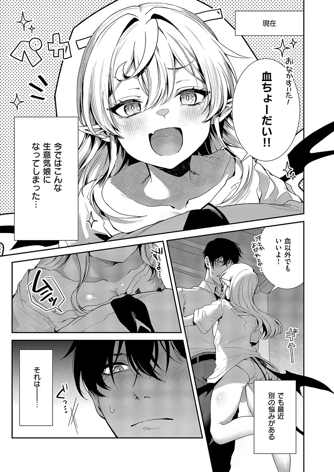 Page 202