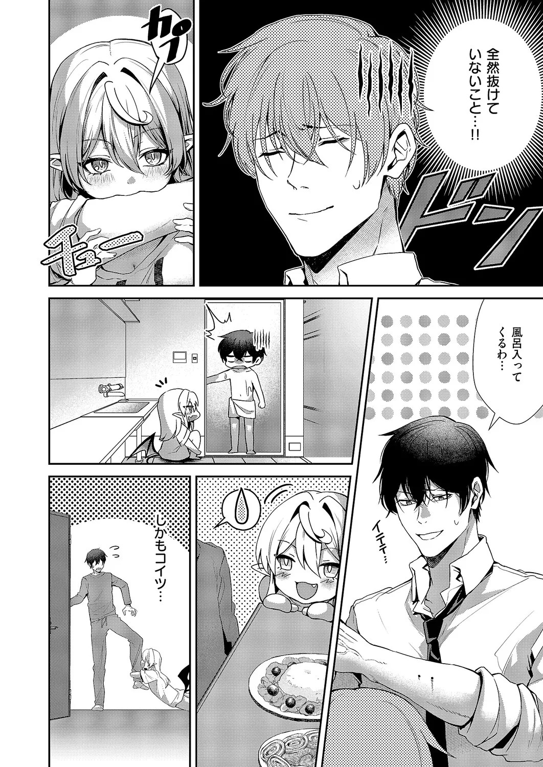 Page 203