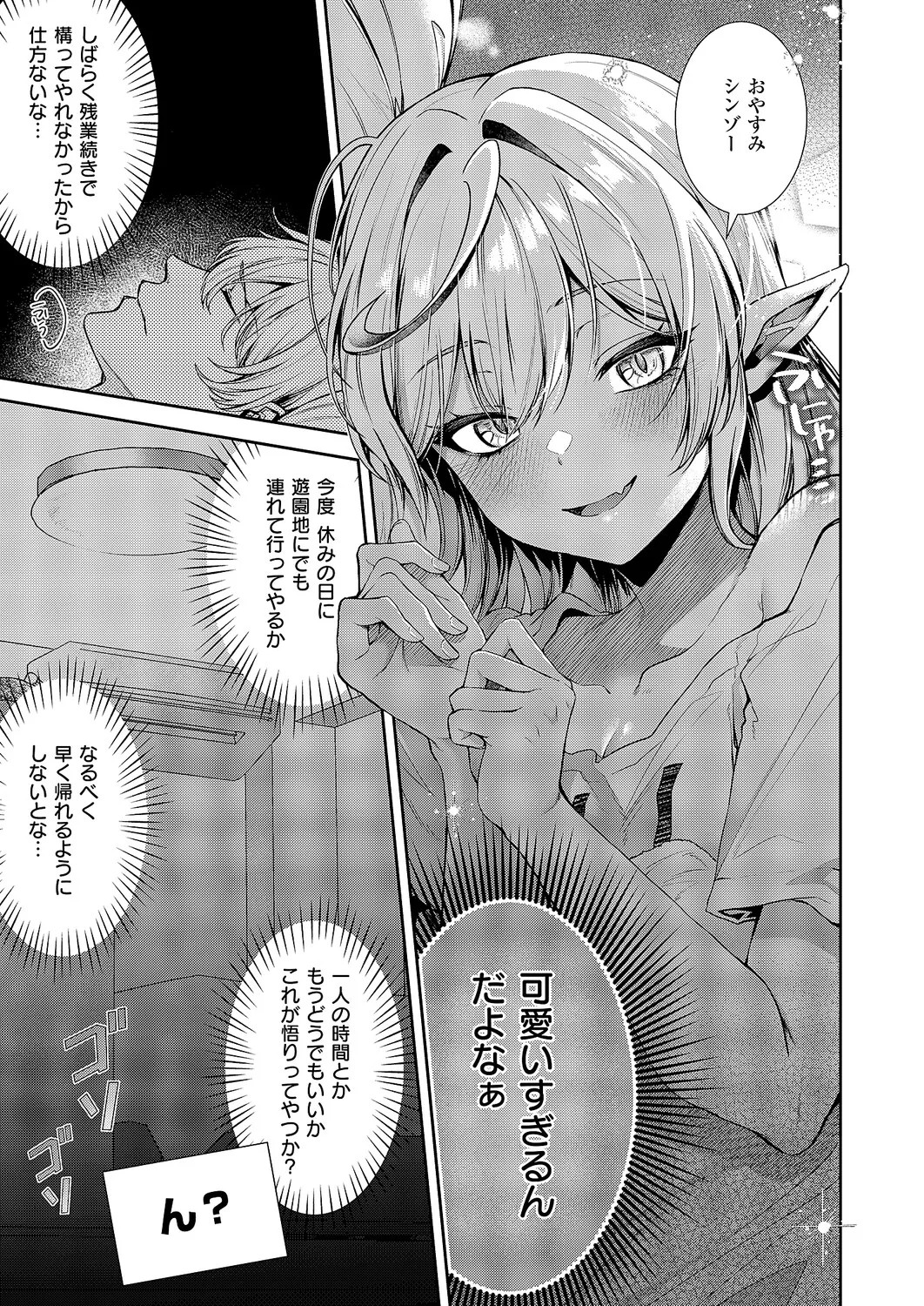 Page 204