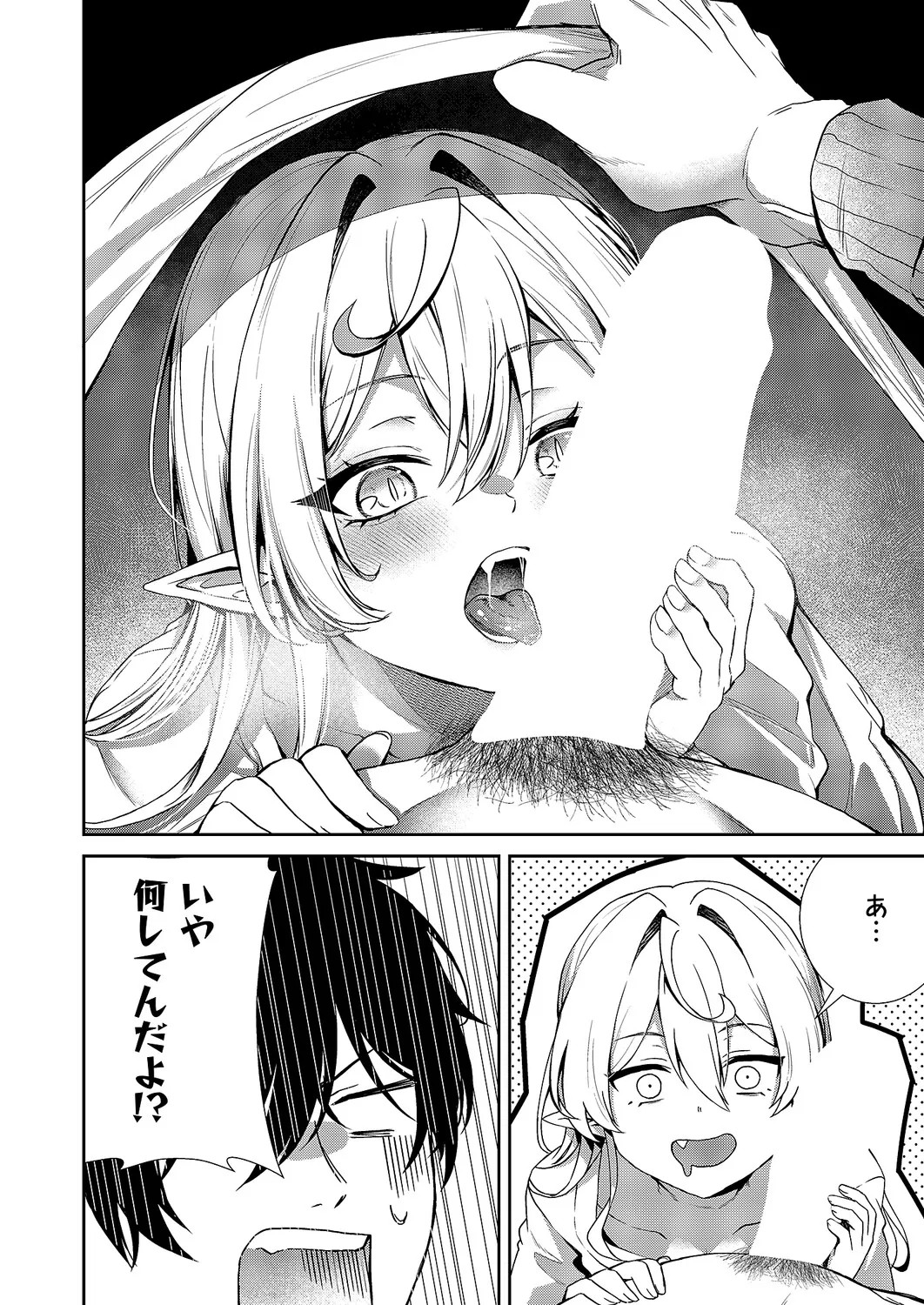 Page 205