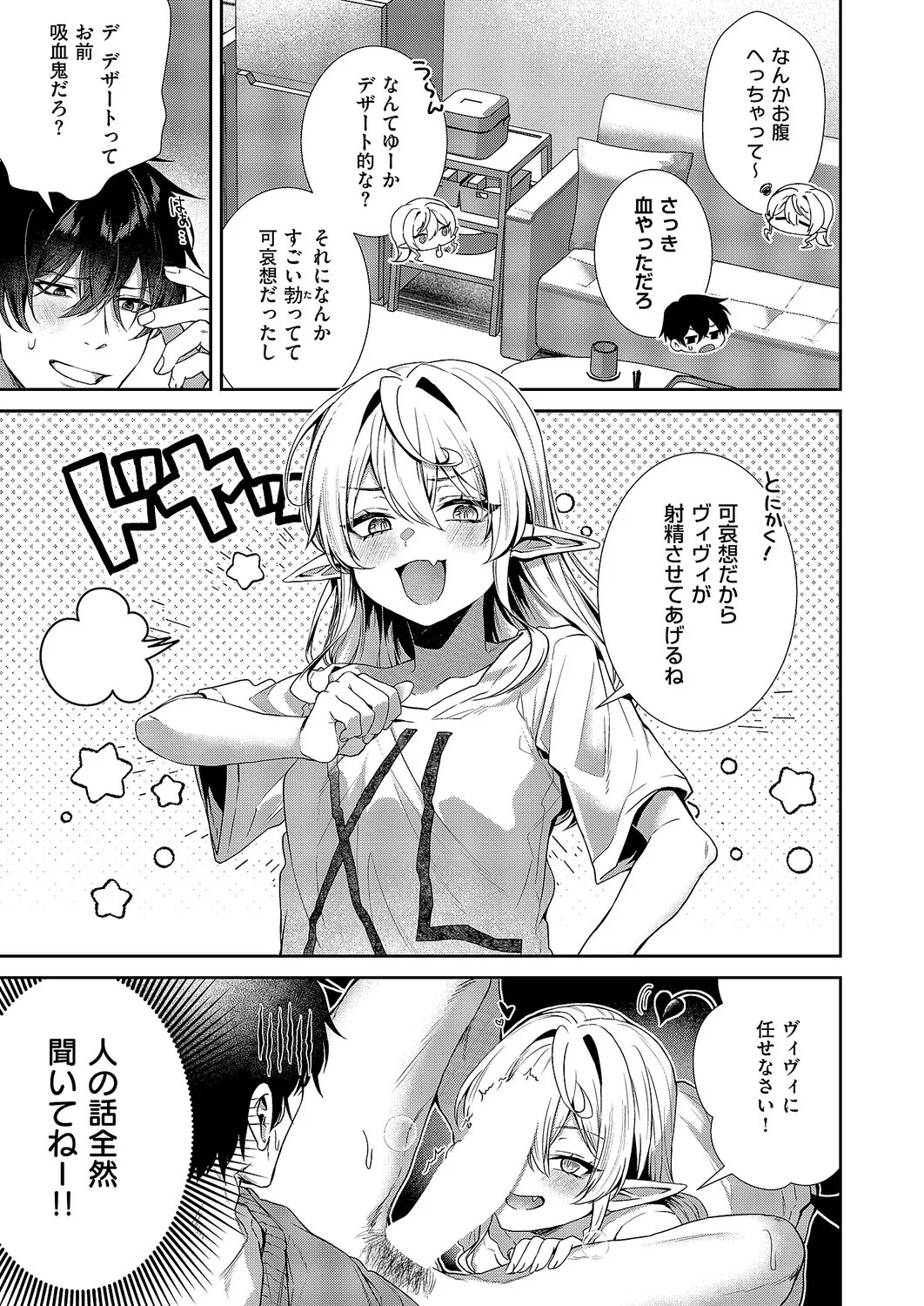 Page 206