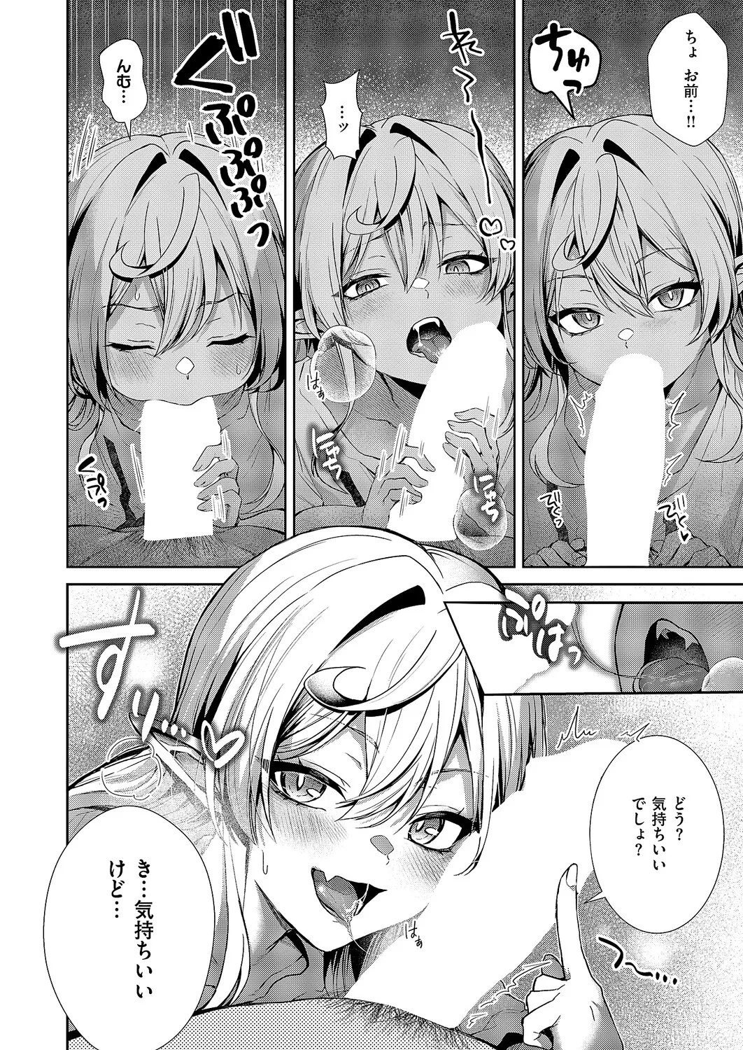 Page 207