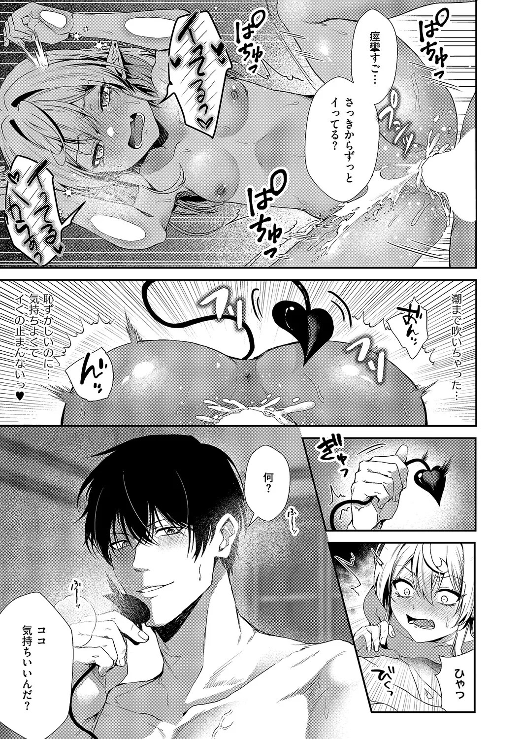 Page 218