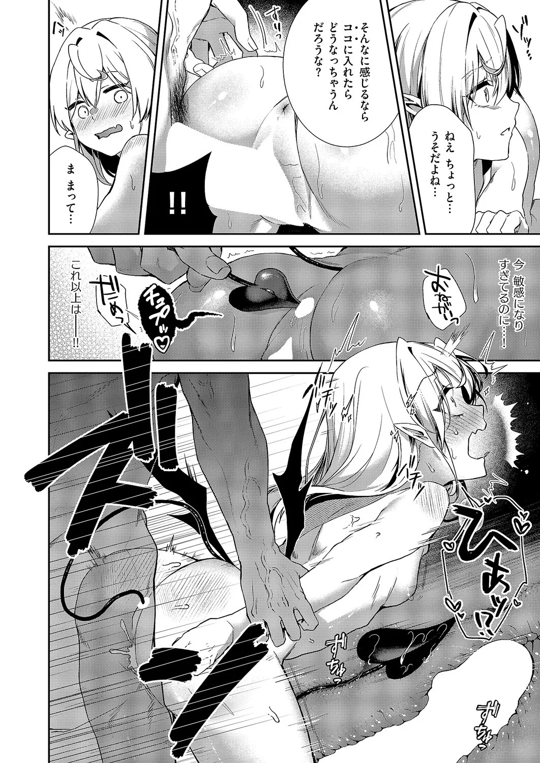 Page 219