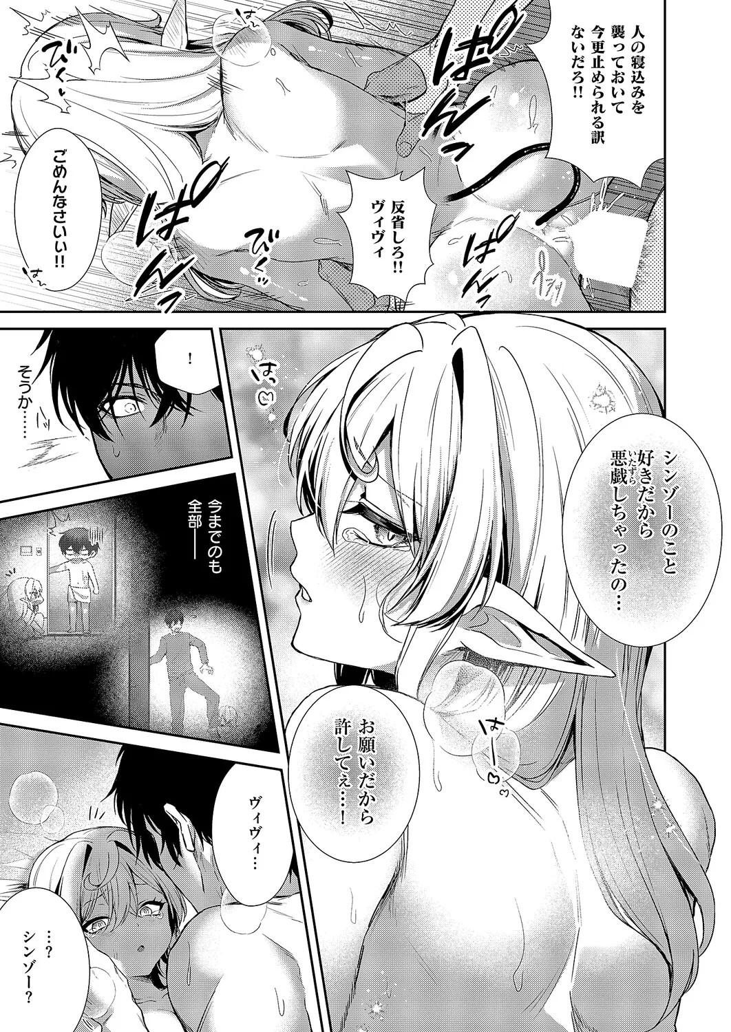 Page 220