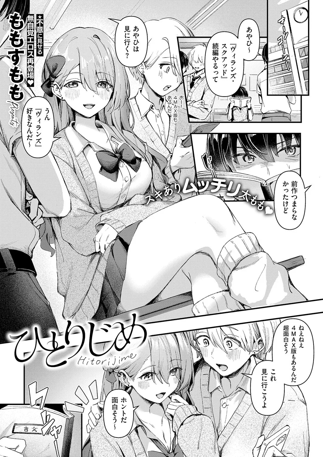 Page 226